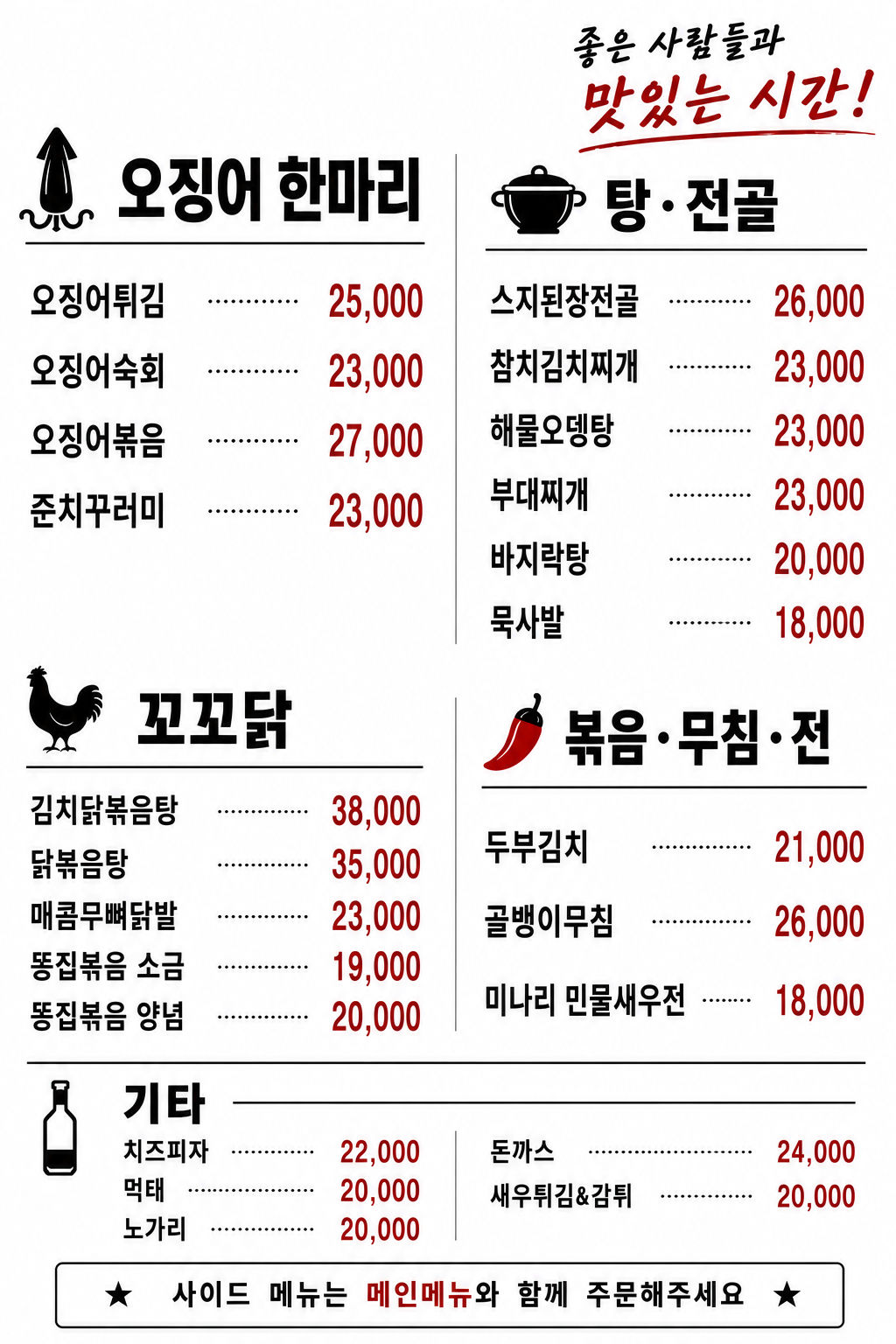 조천234 사진 4