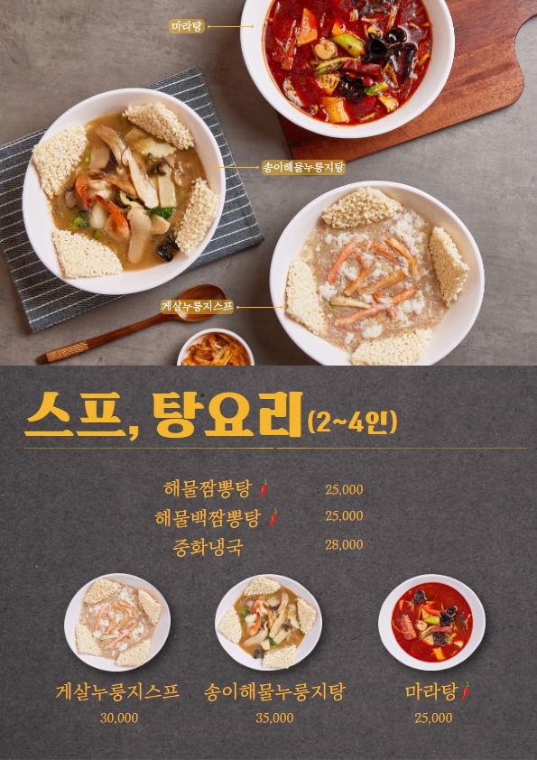 범가 4