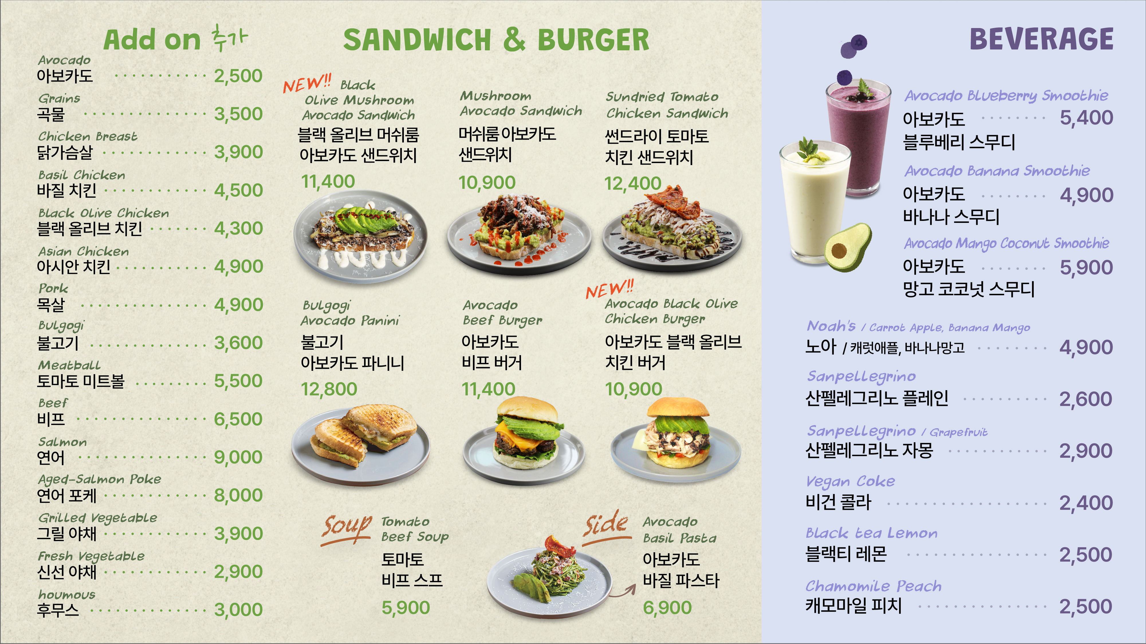 알라보 종각센트로폴리스점 사진 5