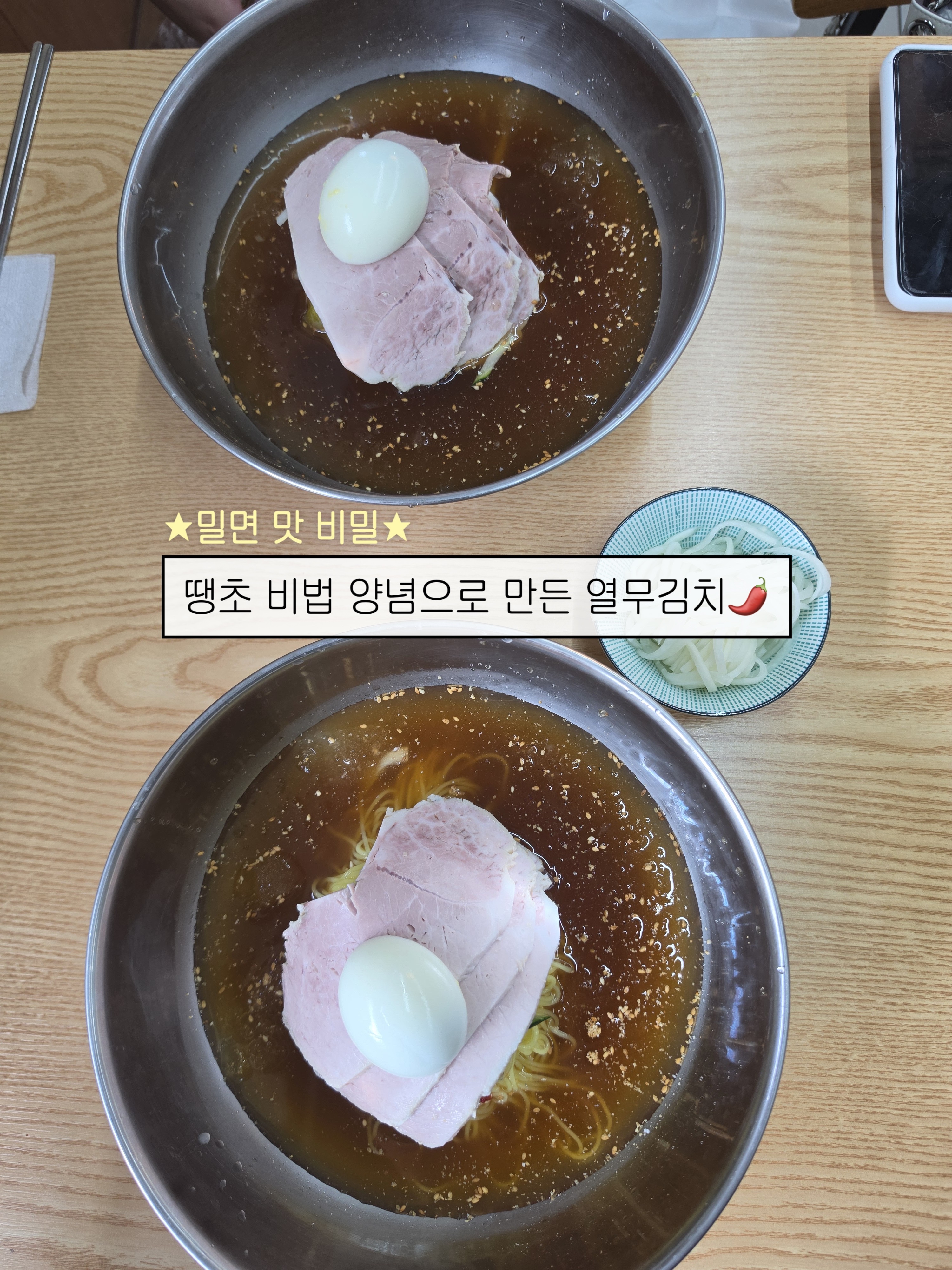 오남매돼지국밥 사진 6
