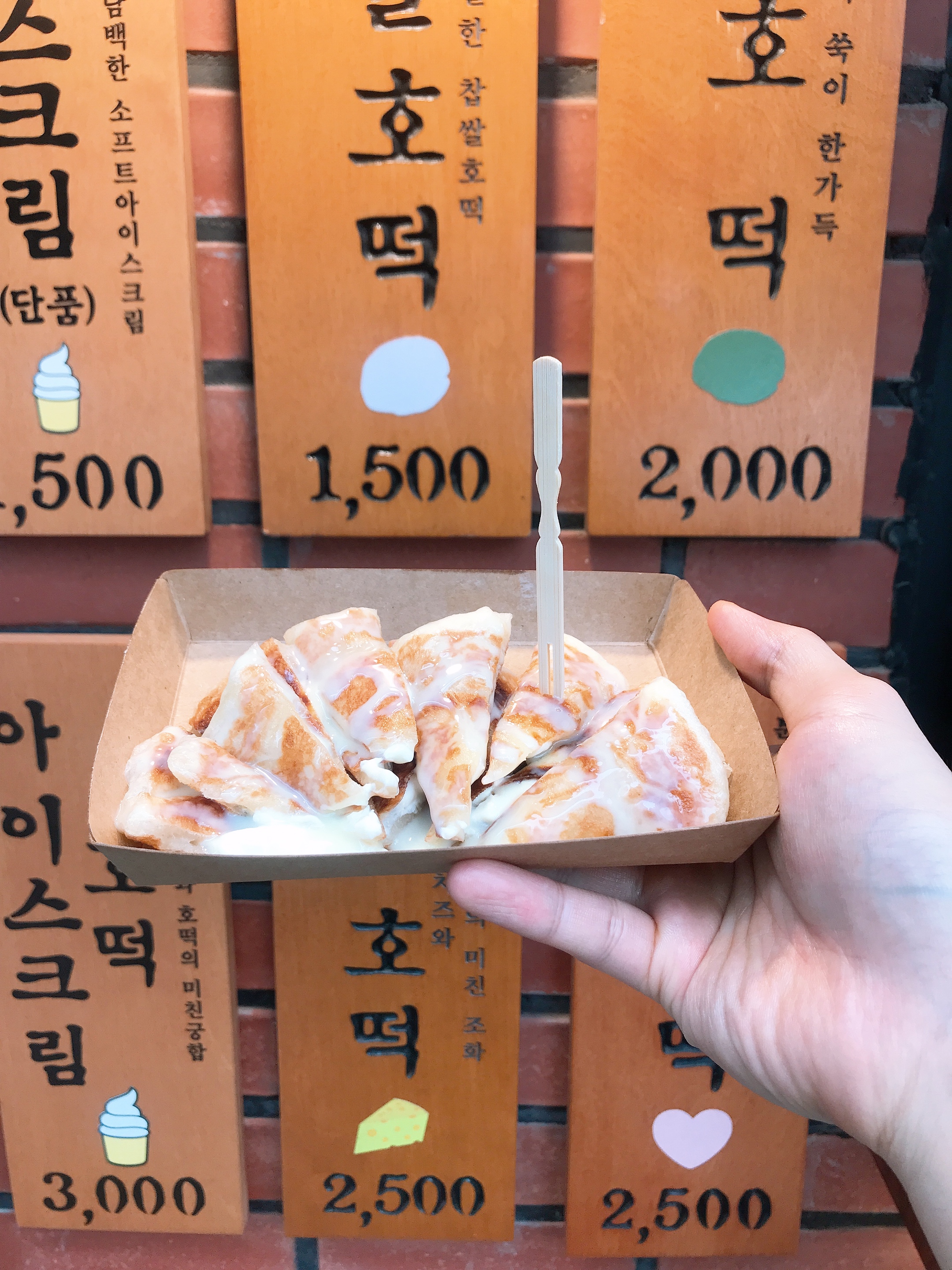 서울호떡 1호점 사진 5