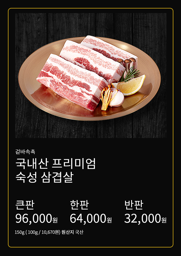 돈구멍 마곡본점 사진 5