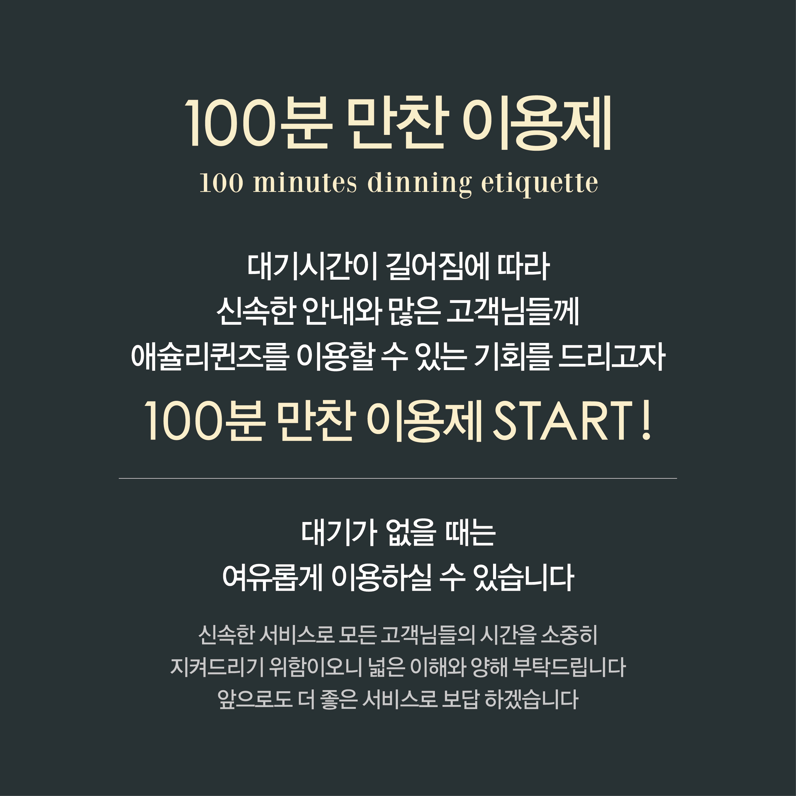 애슐리퀸즈 뉴코아덕천점 사진 3