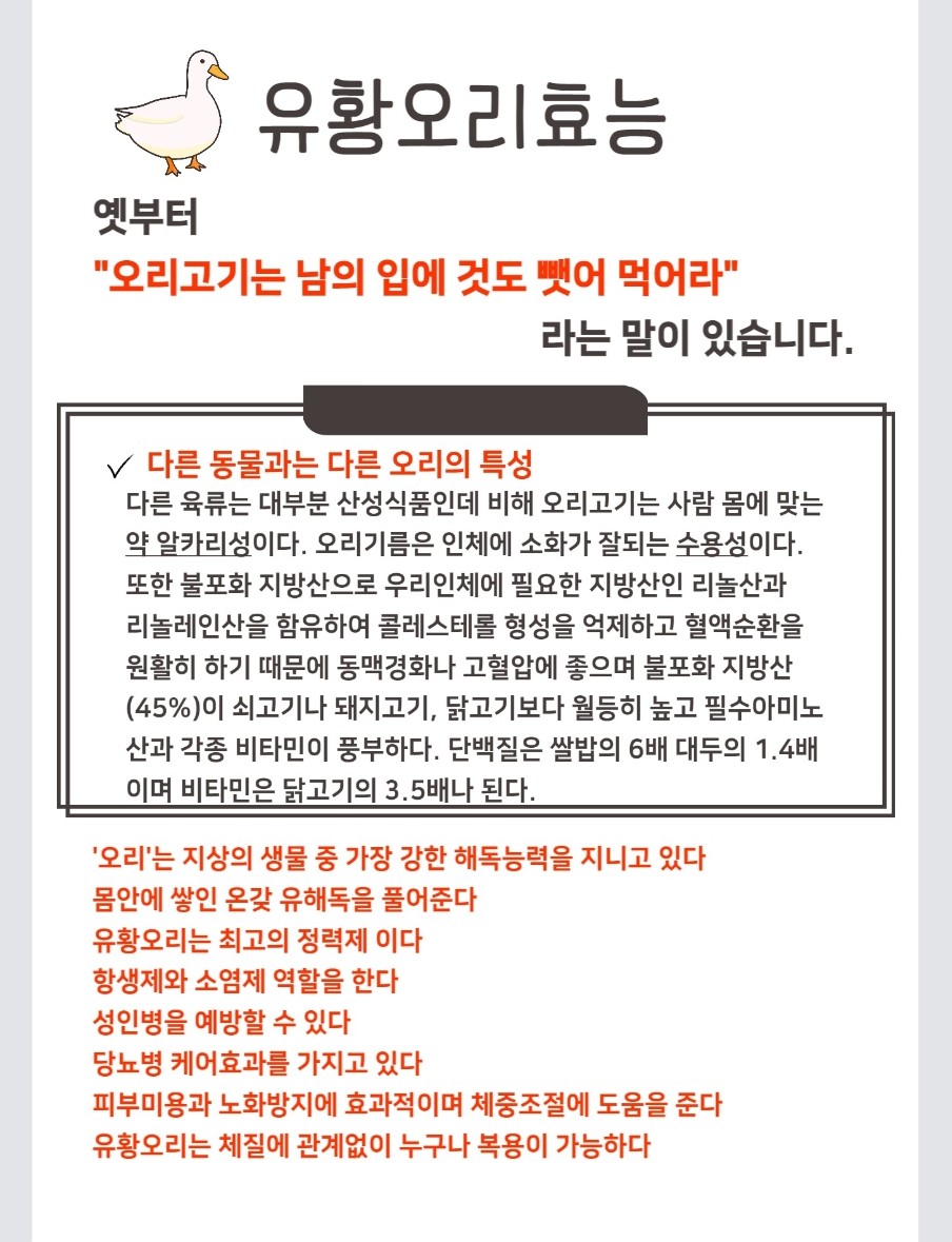 Duunnongwon (두운농원) 3