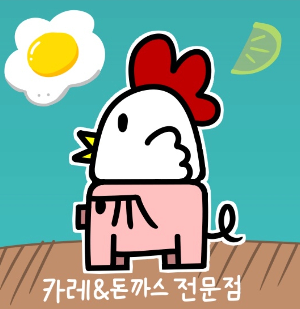 아지트 1