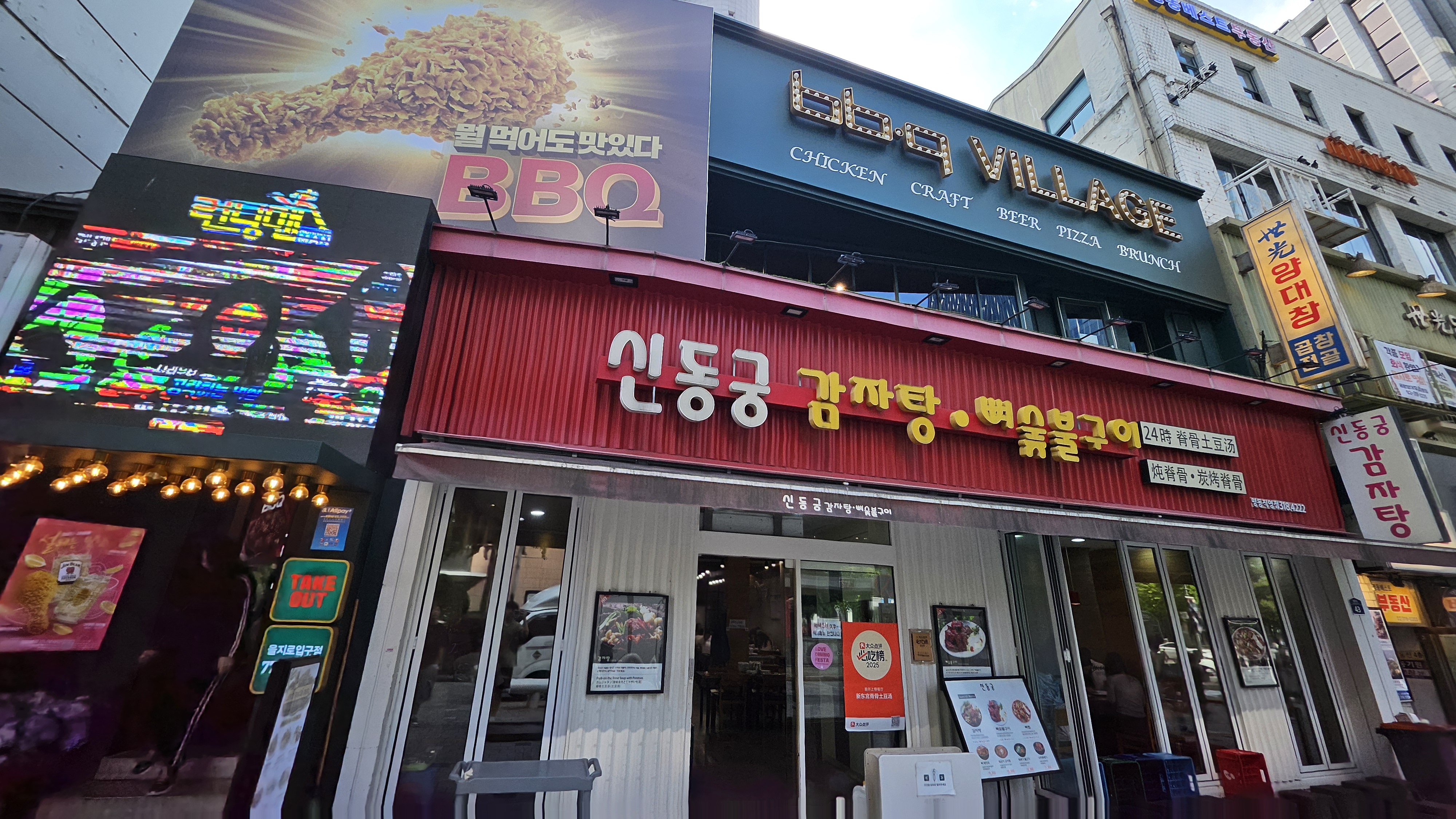 BBQ 을지로입구점 대표 사진