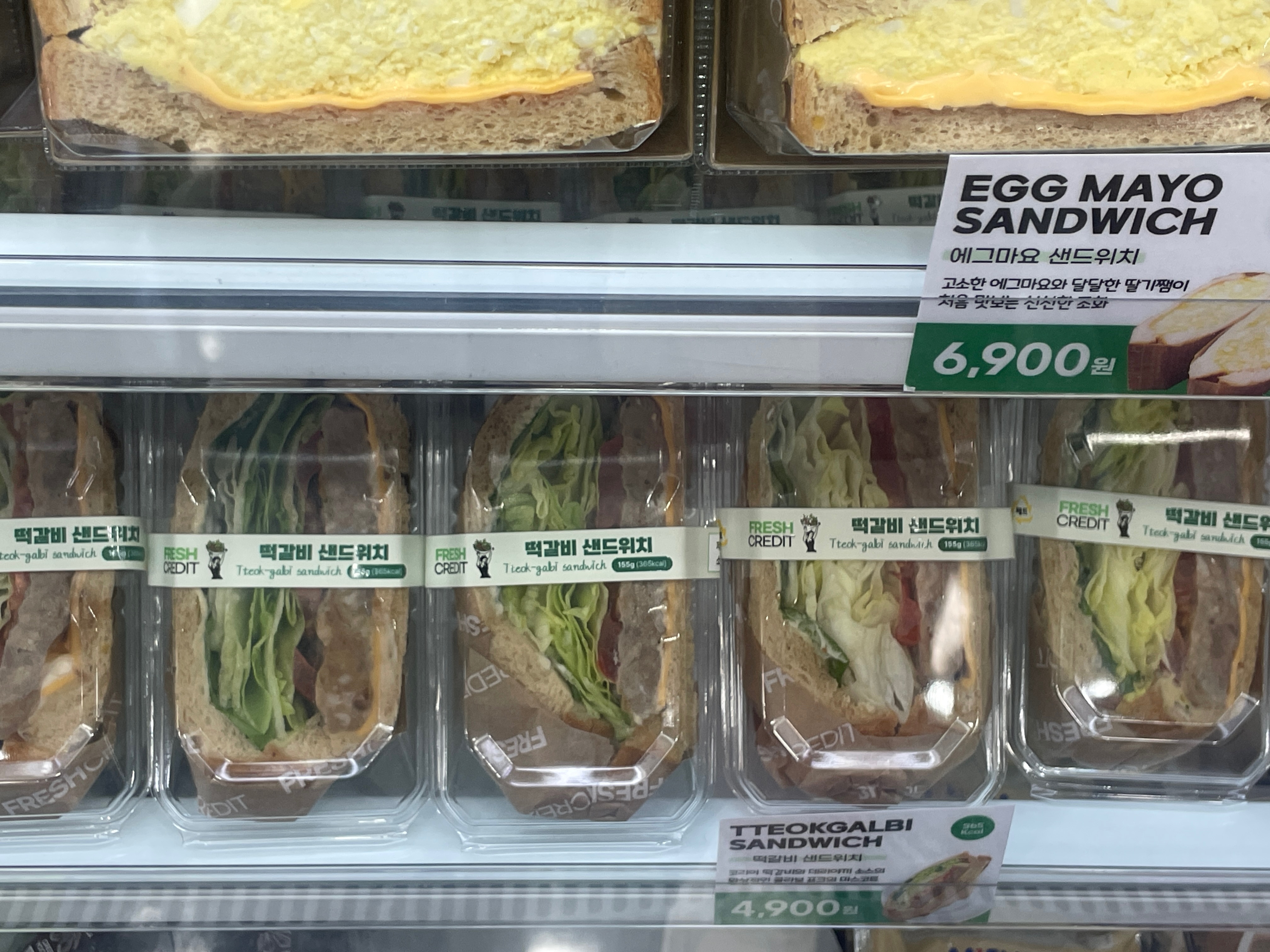 프레시크레딧 광화문점 사진 8