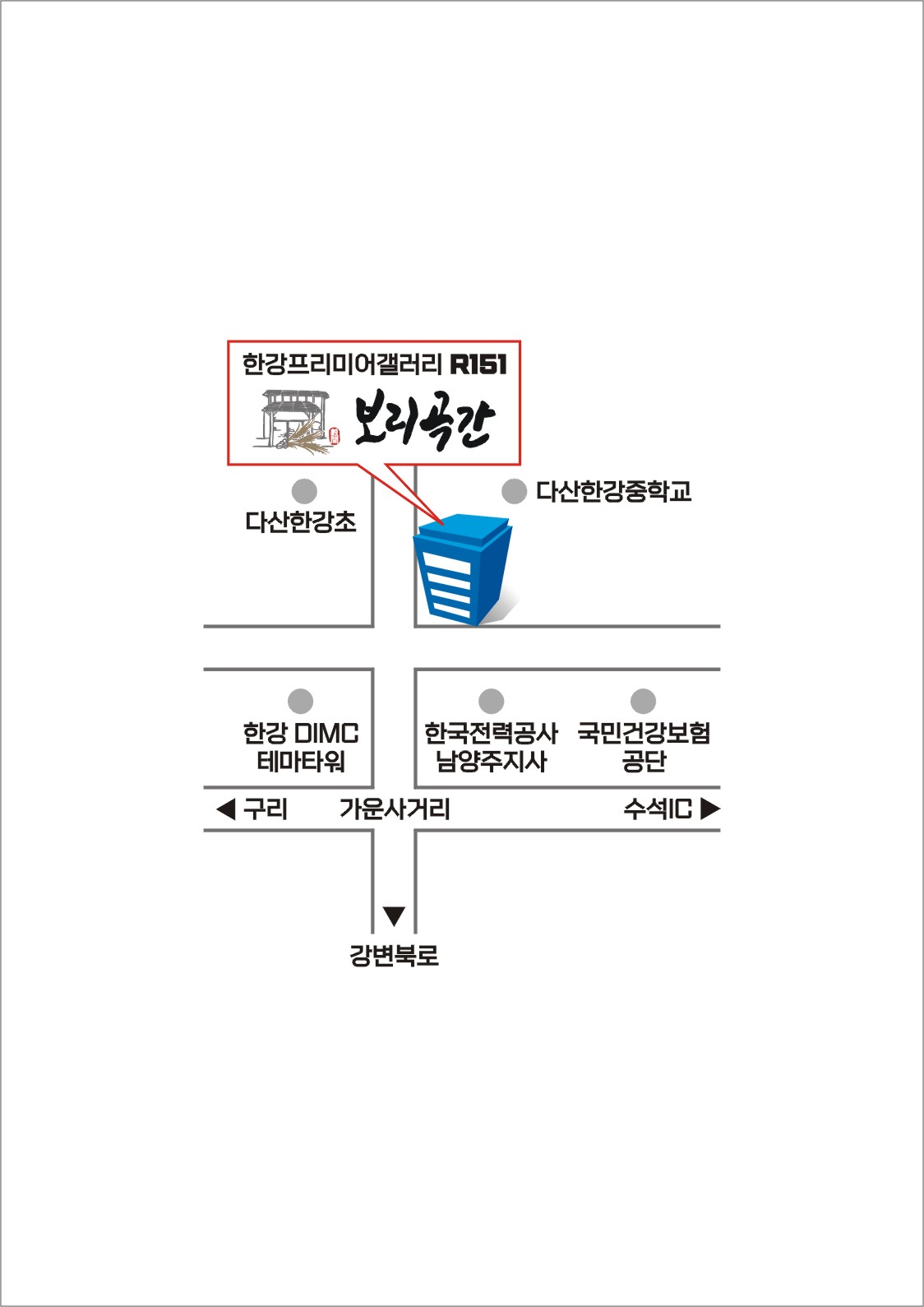 보리곡간 4