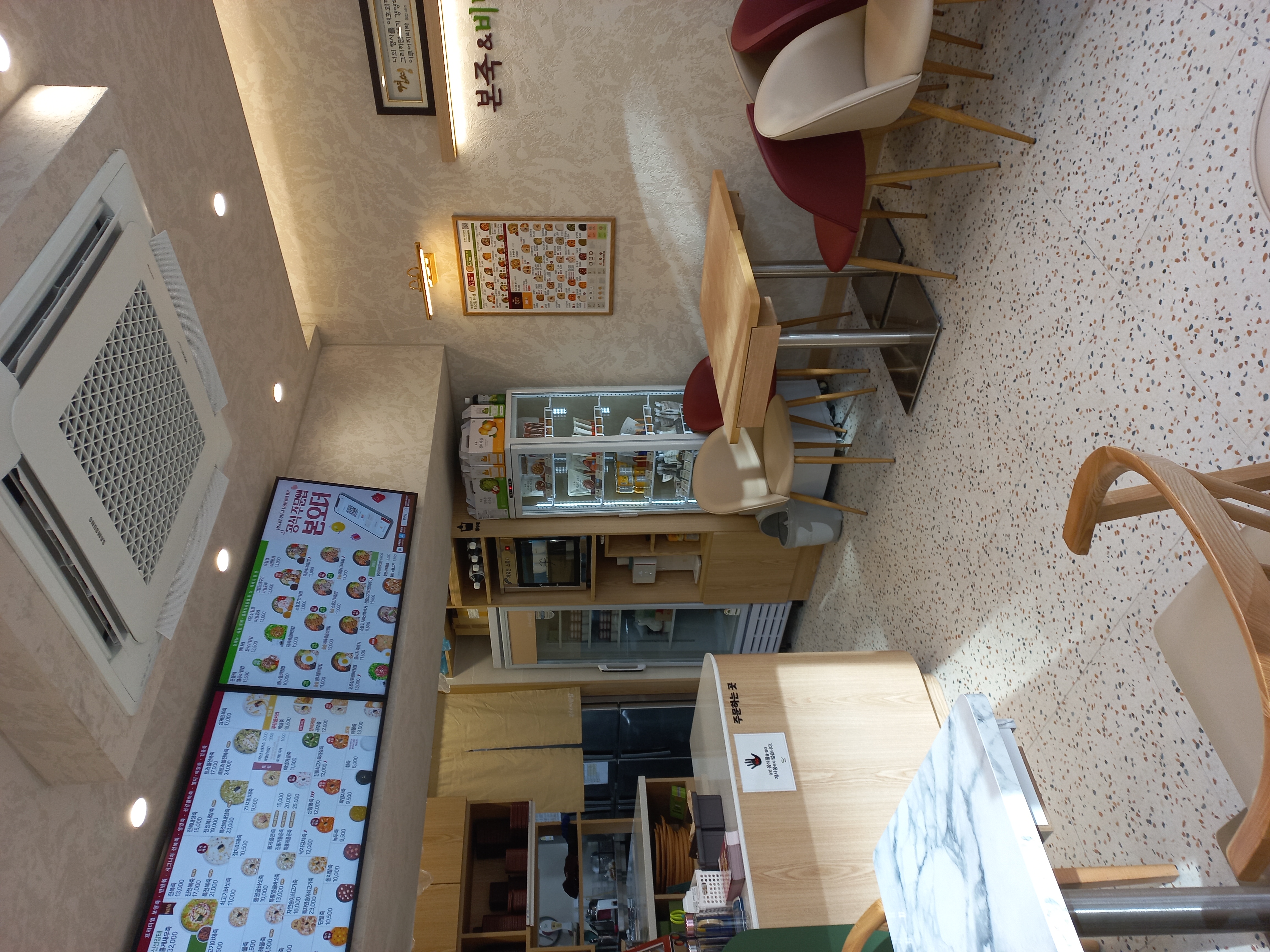 본죽&비빔밥cafe 부산모라점 사진 4