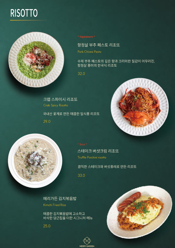 메리가든 강남점 사진 8