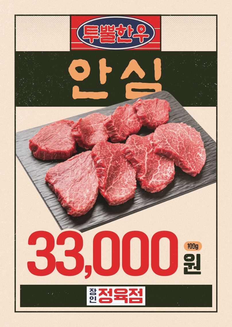 영등 5
