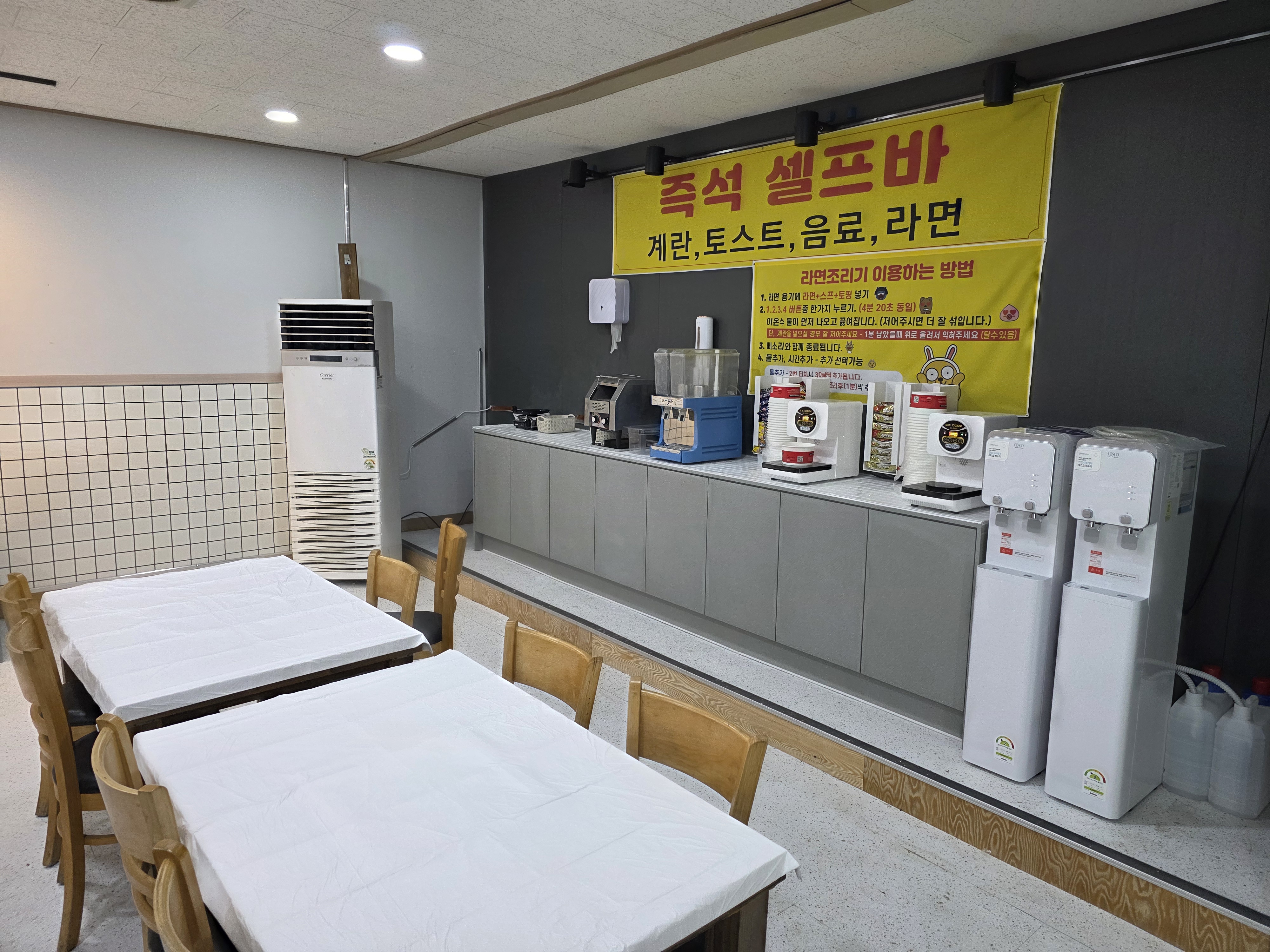 든든 한식뷔페 사진 6