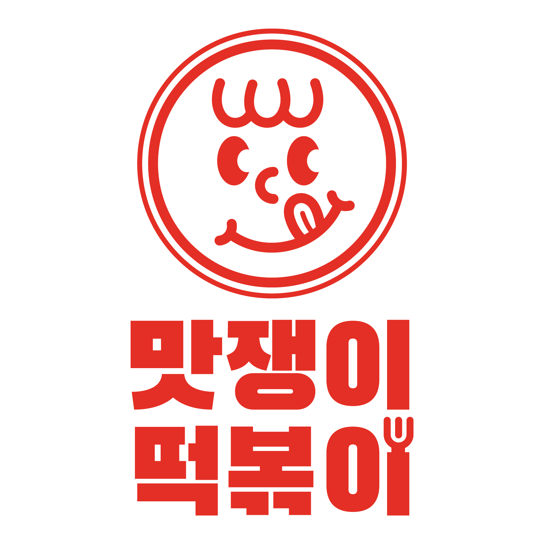 맛쟁이떡볶이 삼성직영점 대표 사진