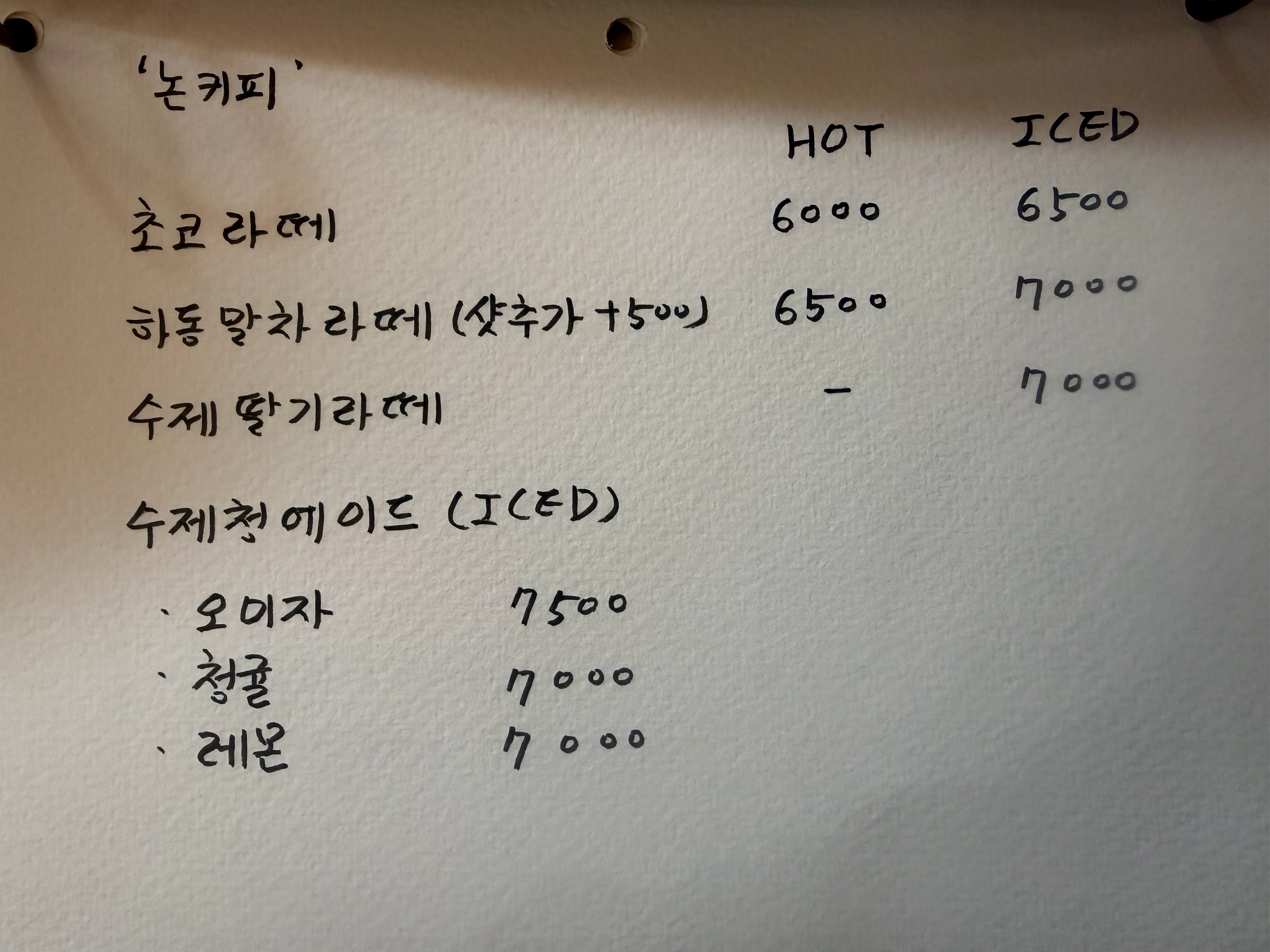 카페안음 3