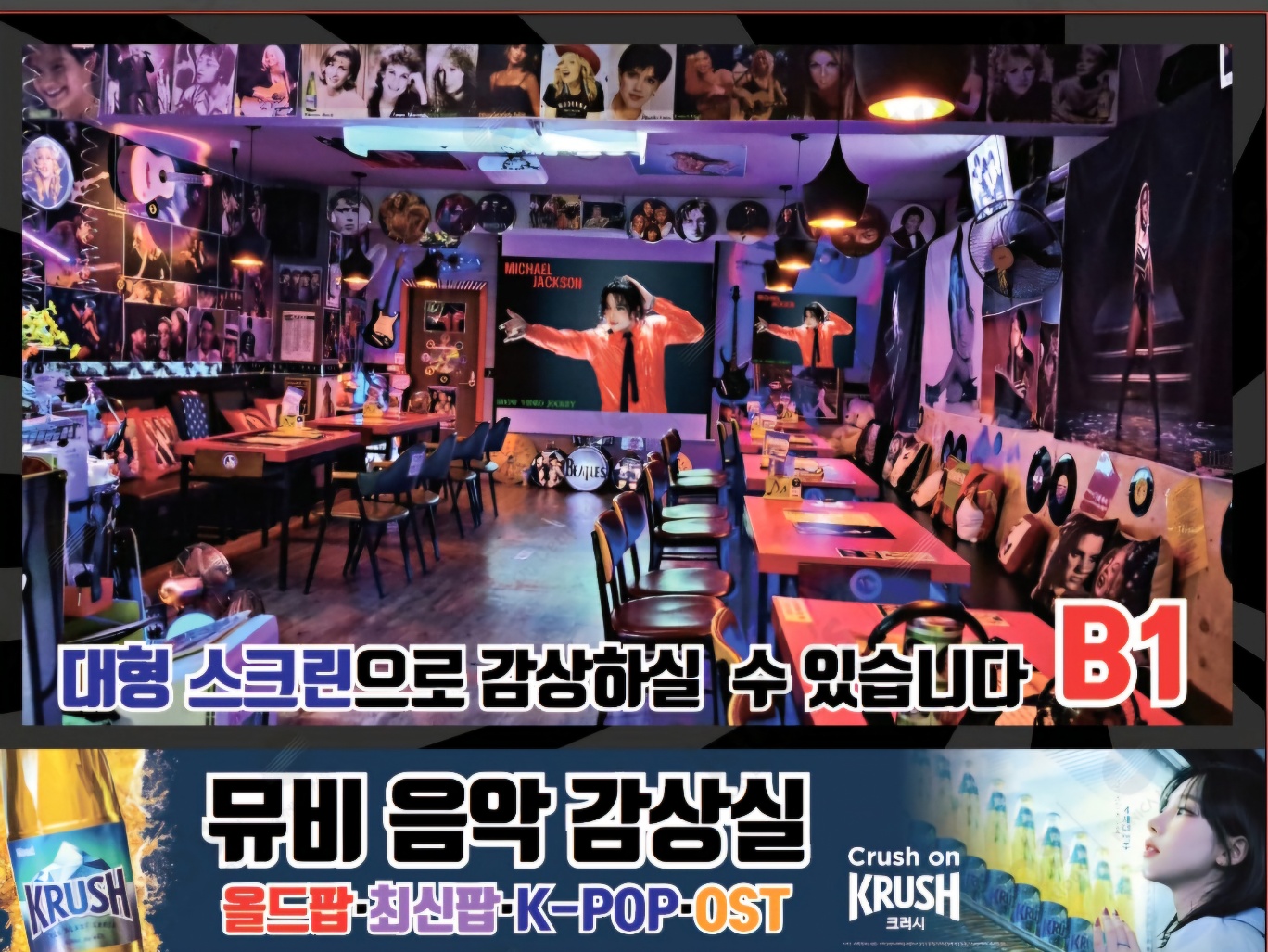 쇼비디오쟈키 대표 사진