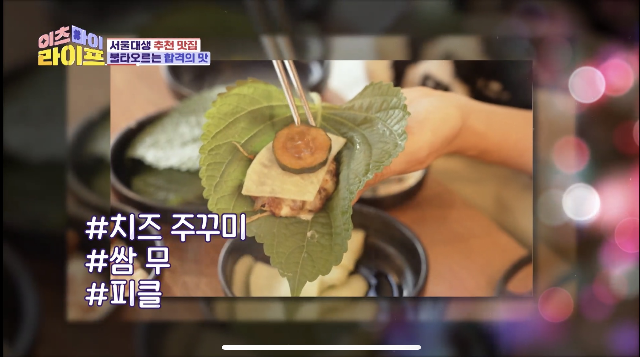 쭈앤쭈 서울대본점 사진 8