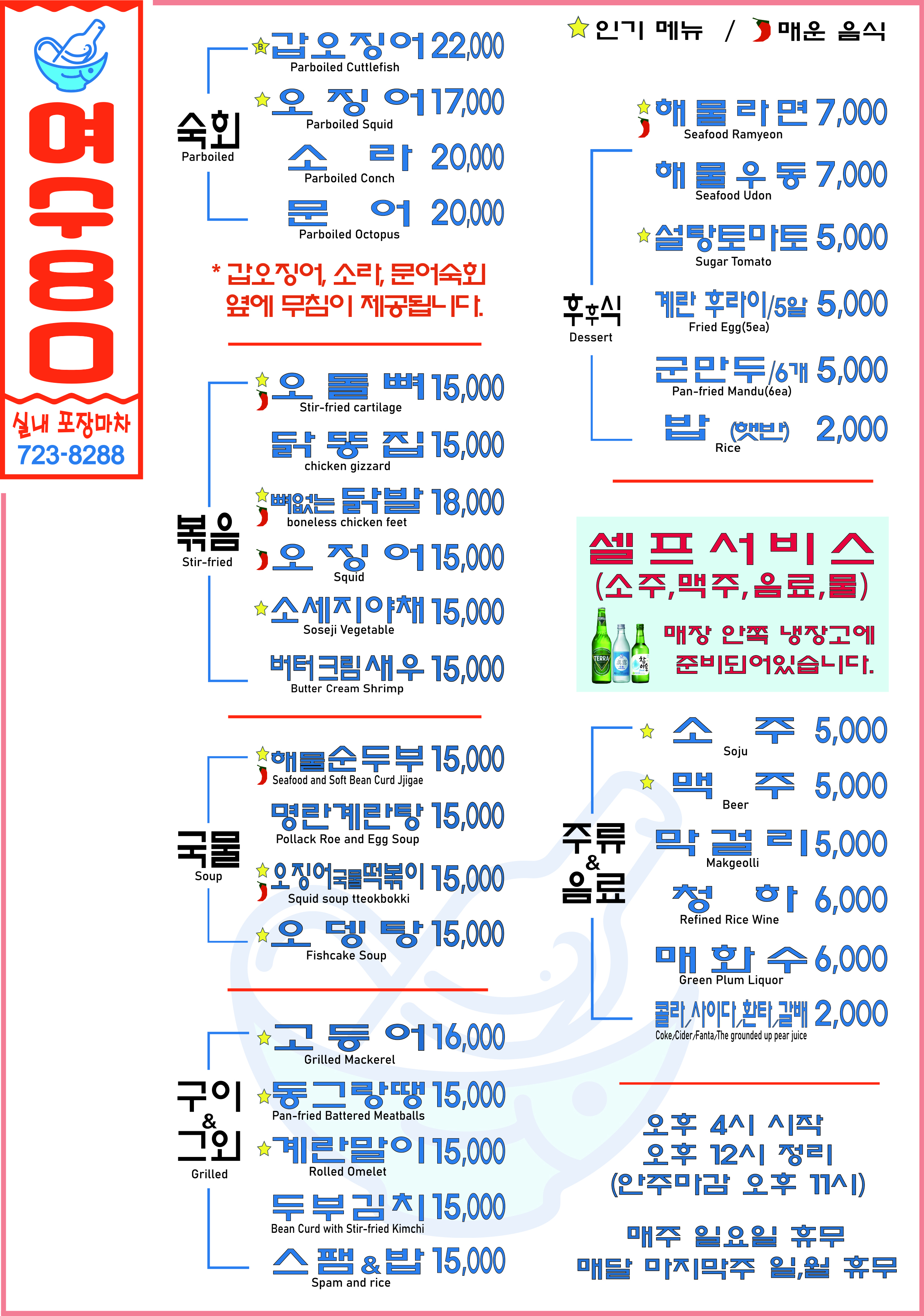 여수80 사진 6