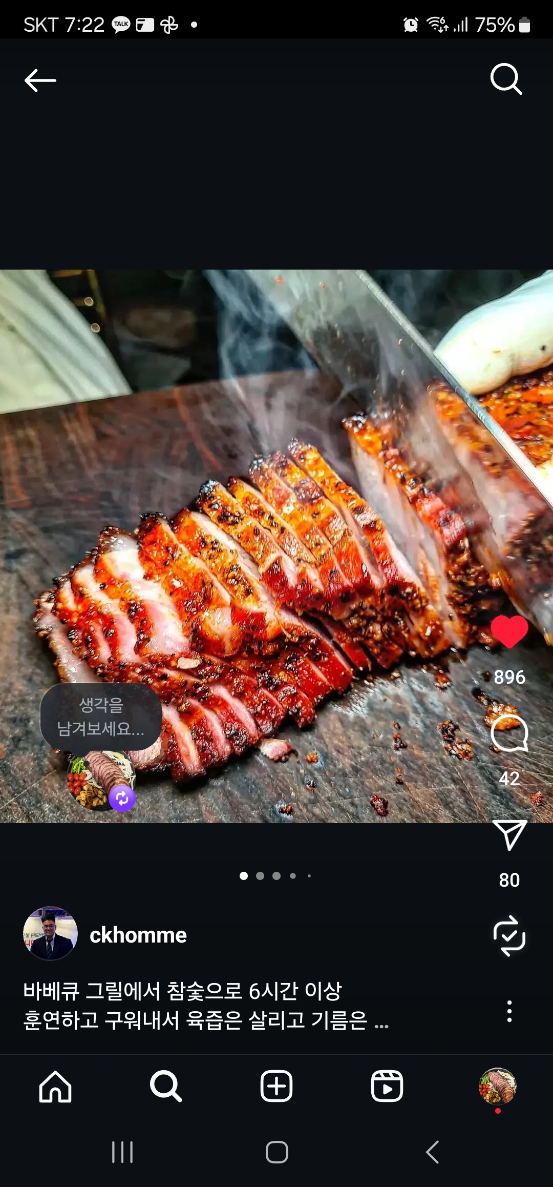 육즙마니 본점 대표 사진