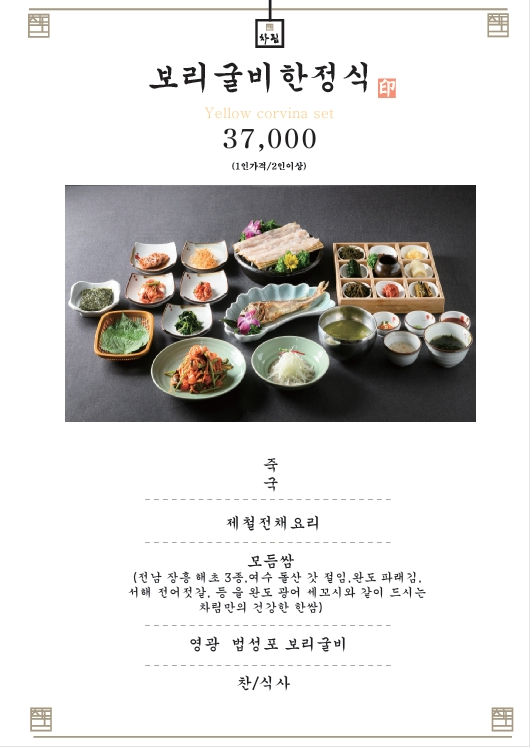 차림 사진 3