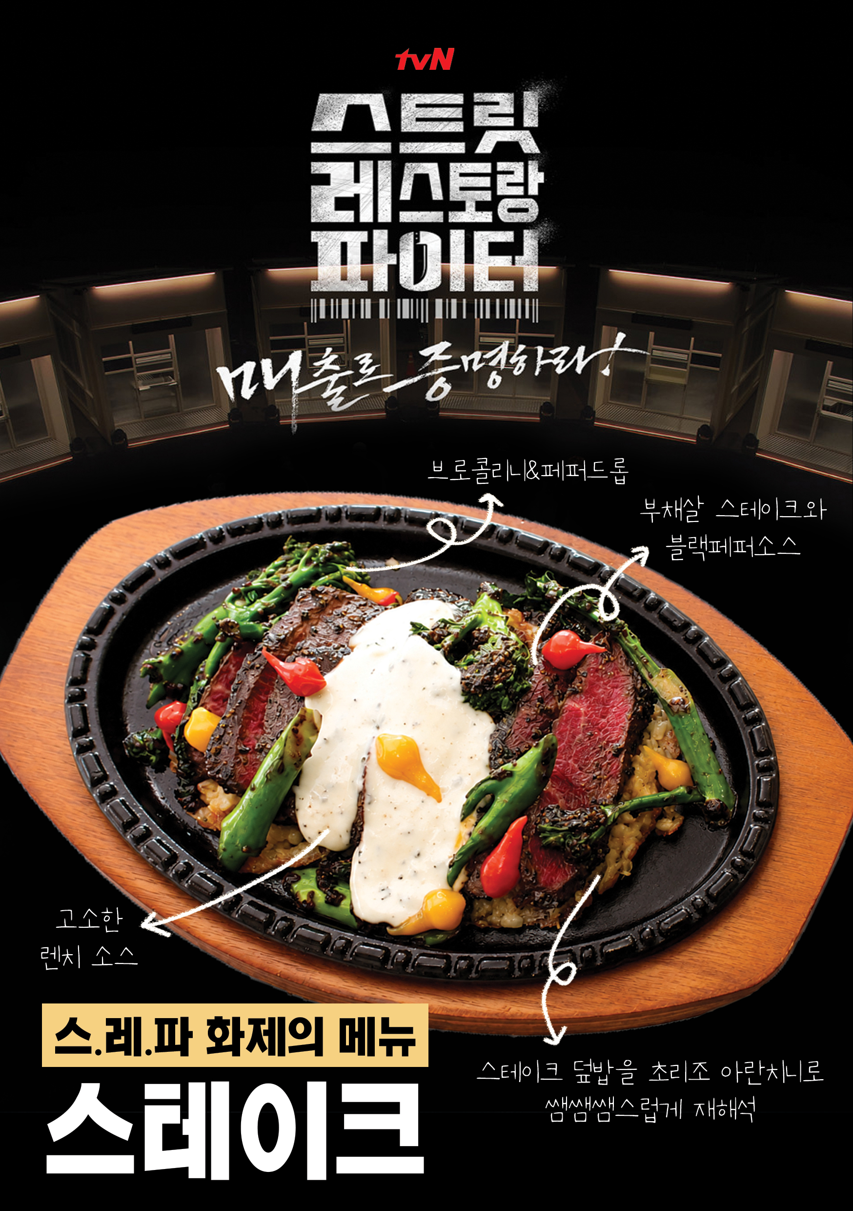 쌤쌤쌤 광화문점 사진 2