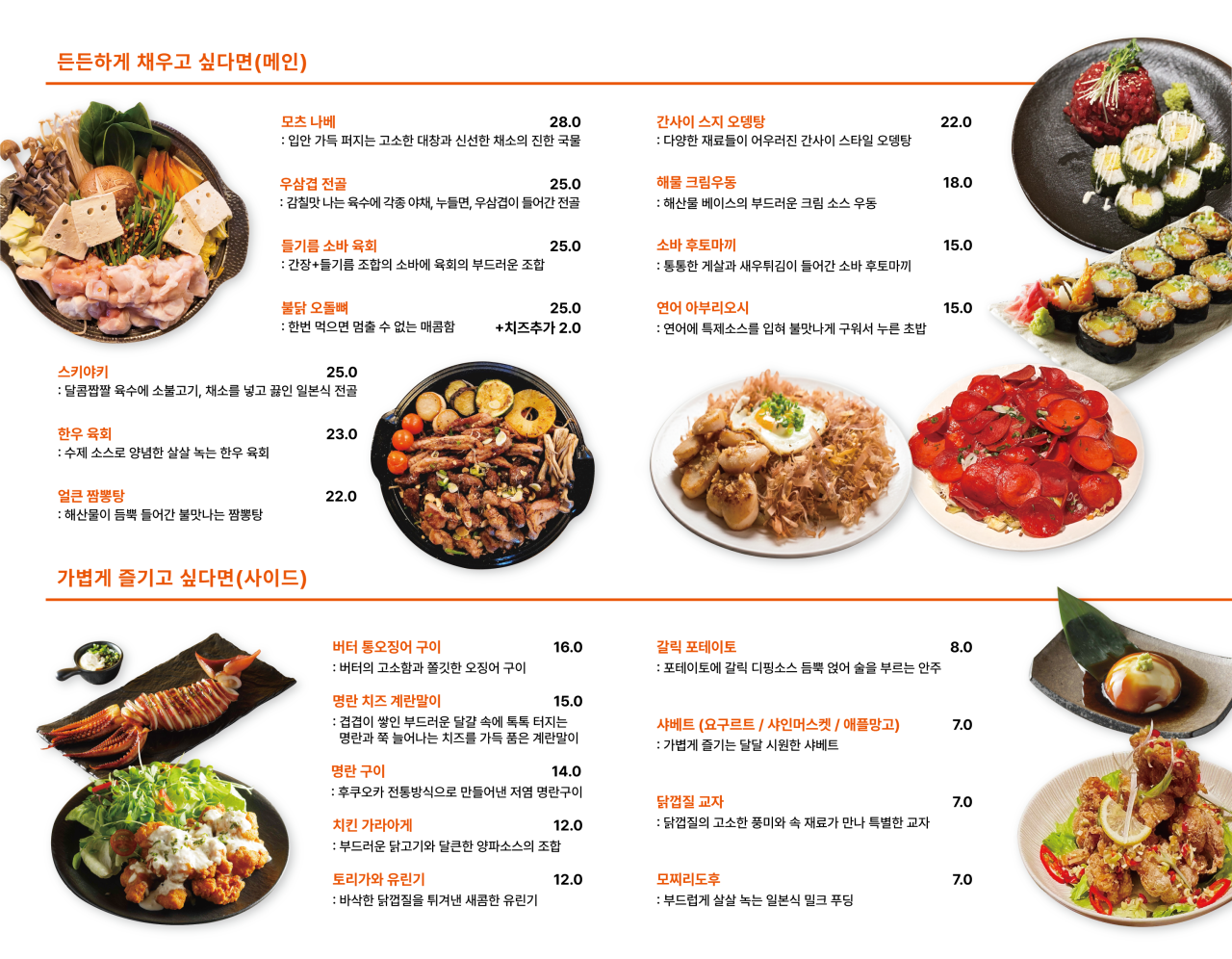 옷톳토로바다야끼 전포 사진 3