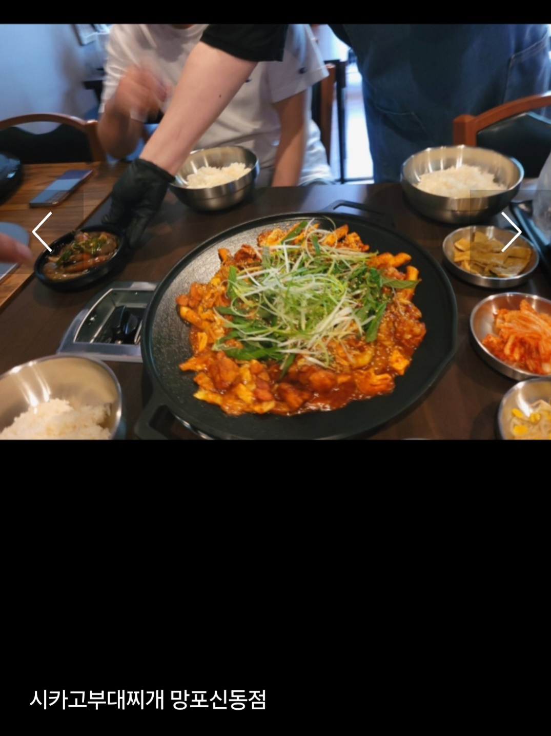시카고부대찌개 사진 8