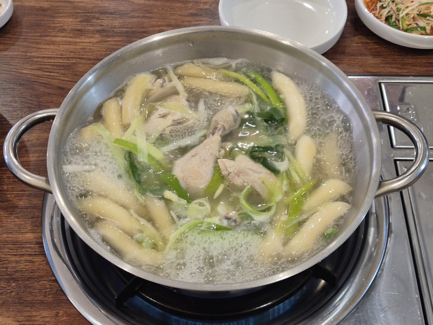 Gyewonjip 2
