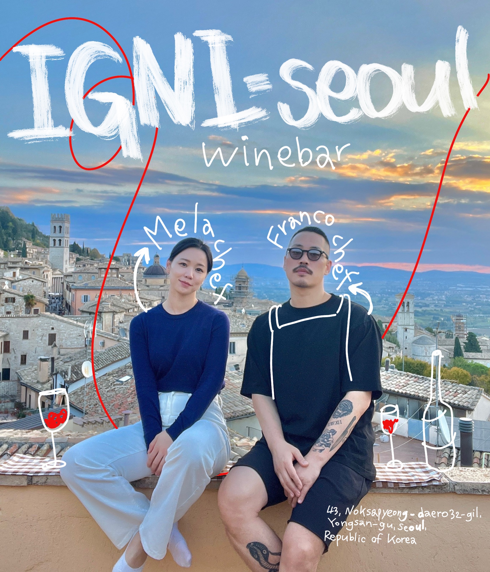 이그니 사진 2