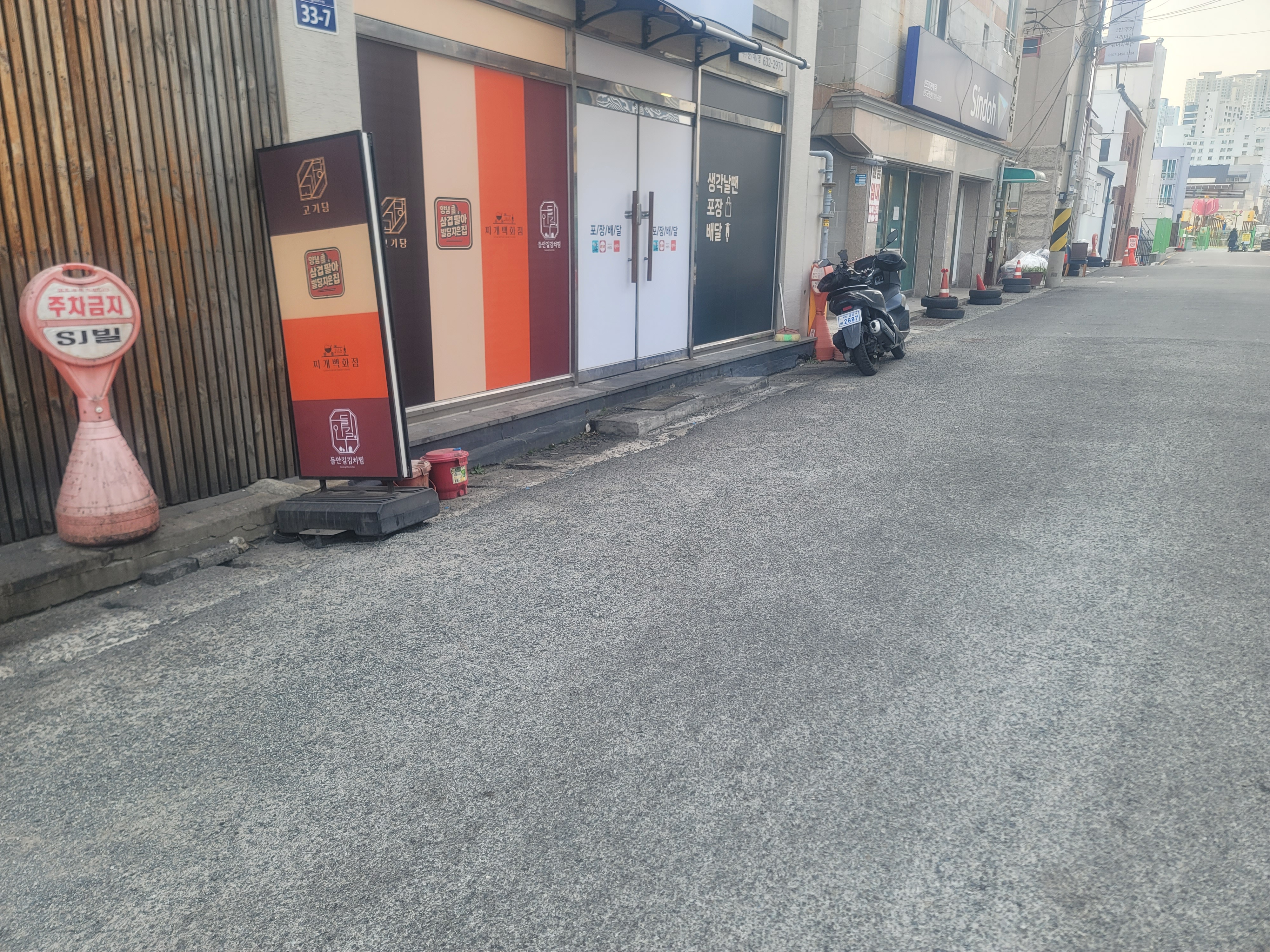 고기당 부산대점 사진 3