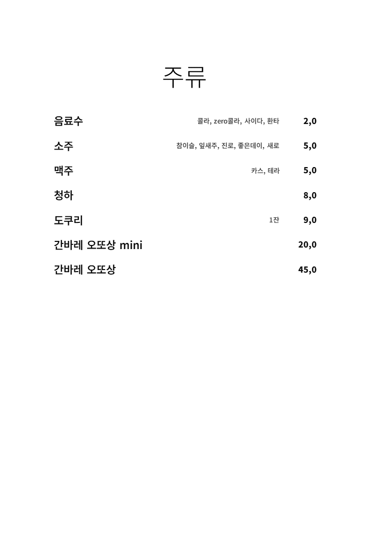 정스시 사진 4