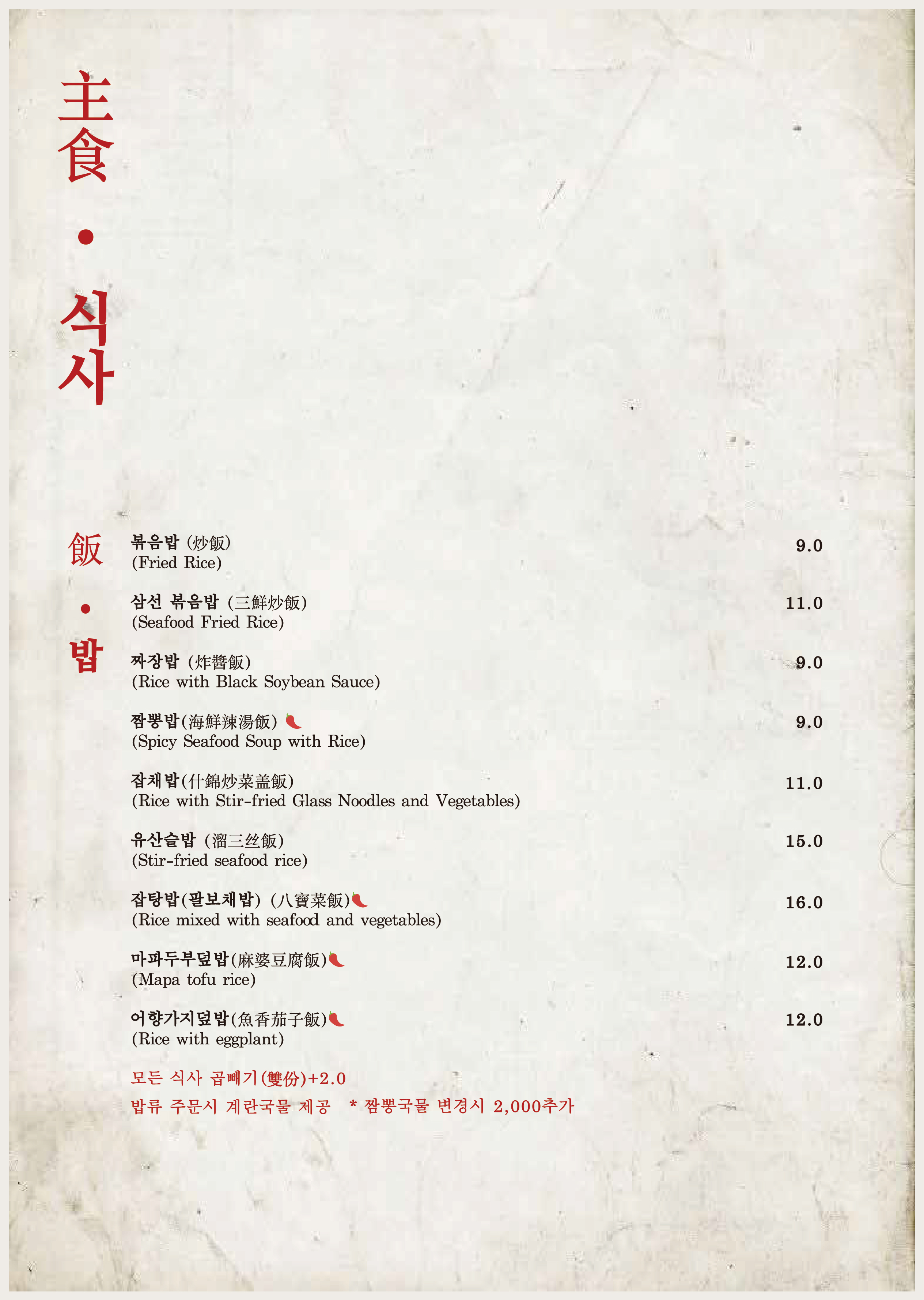 룽위엔 사진 6