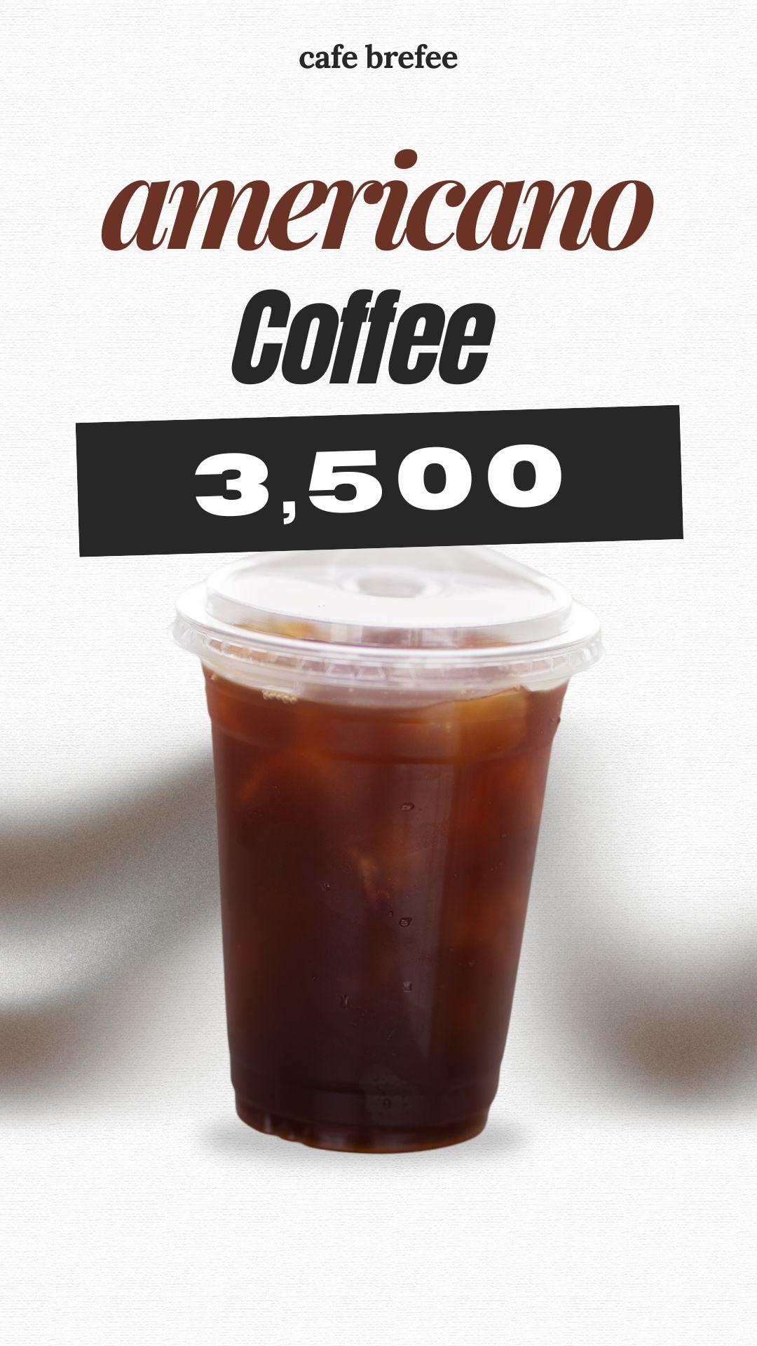 카페브리피