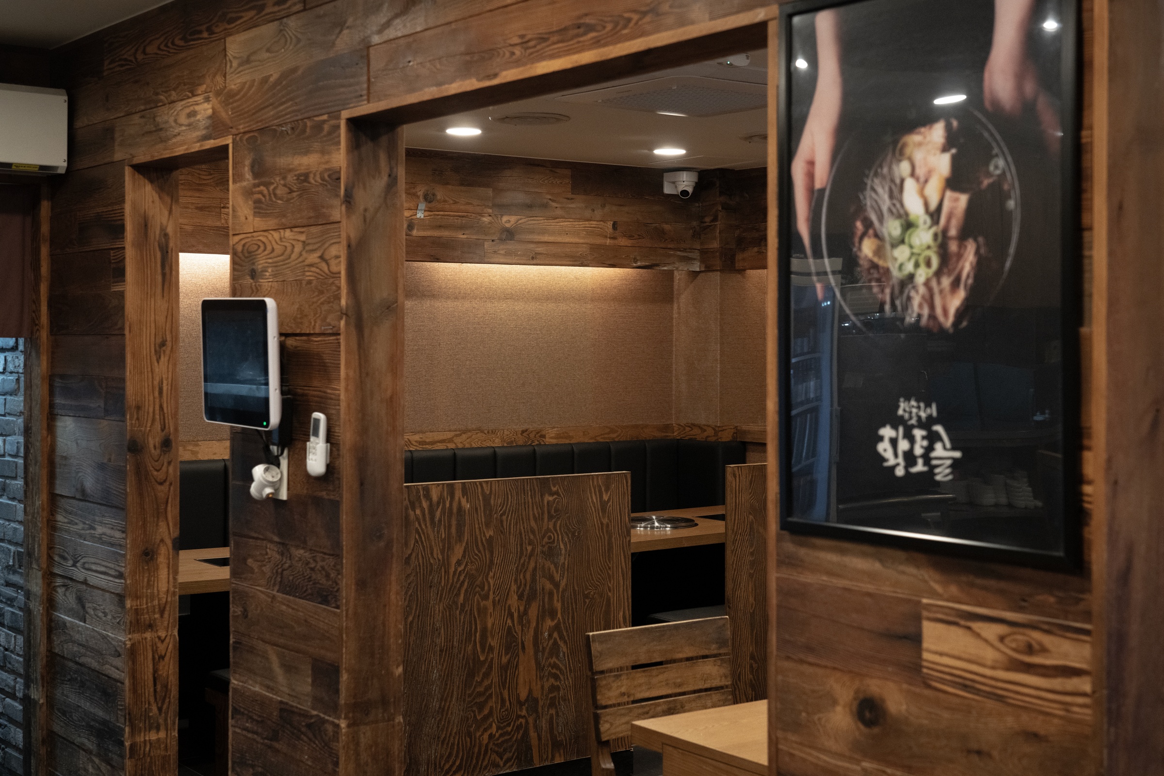 황토골 충무로역본점 사진 8