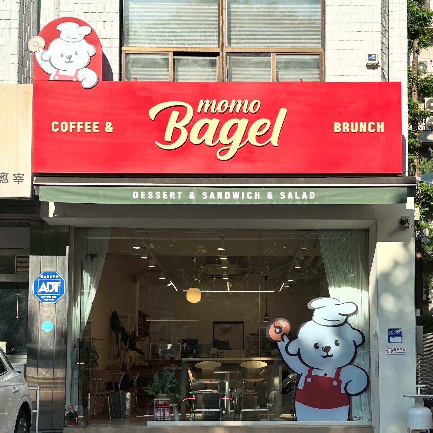 모모베이글 삼성본점 대표 사진