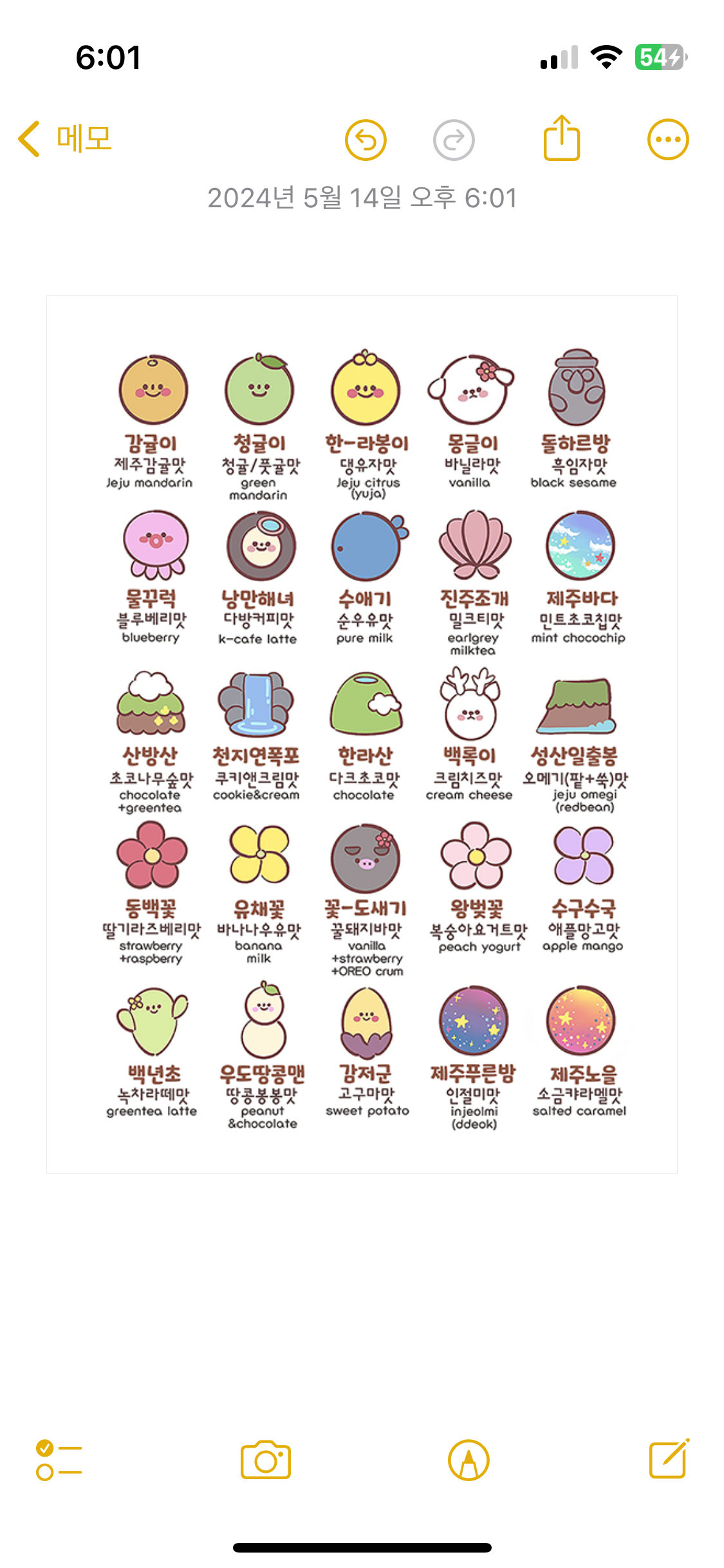 사계제과 서귀포점 사진 4