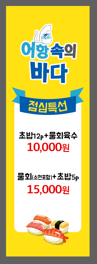 Jeongrimilsik (정림일식) 3
