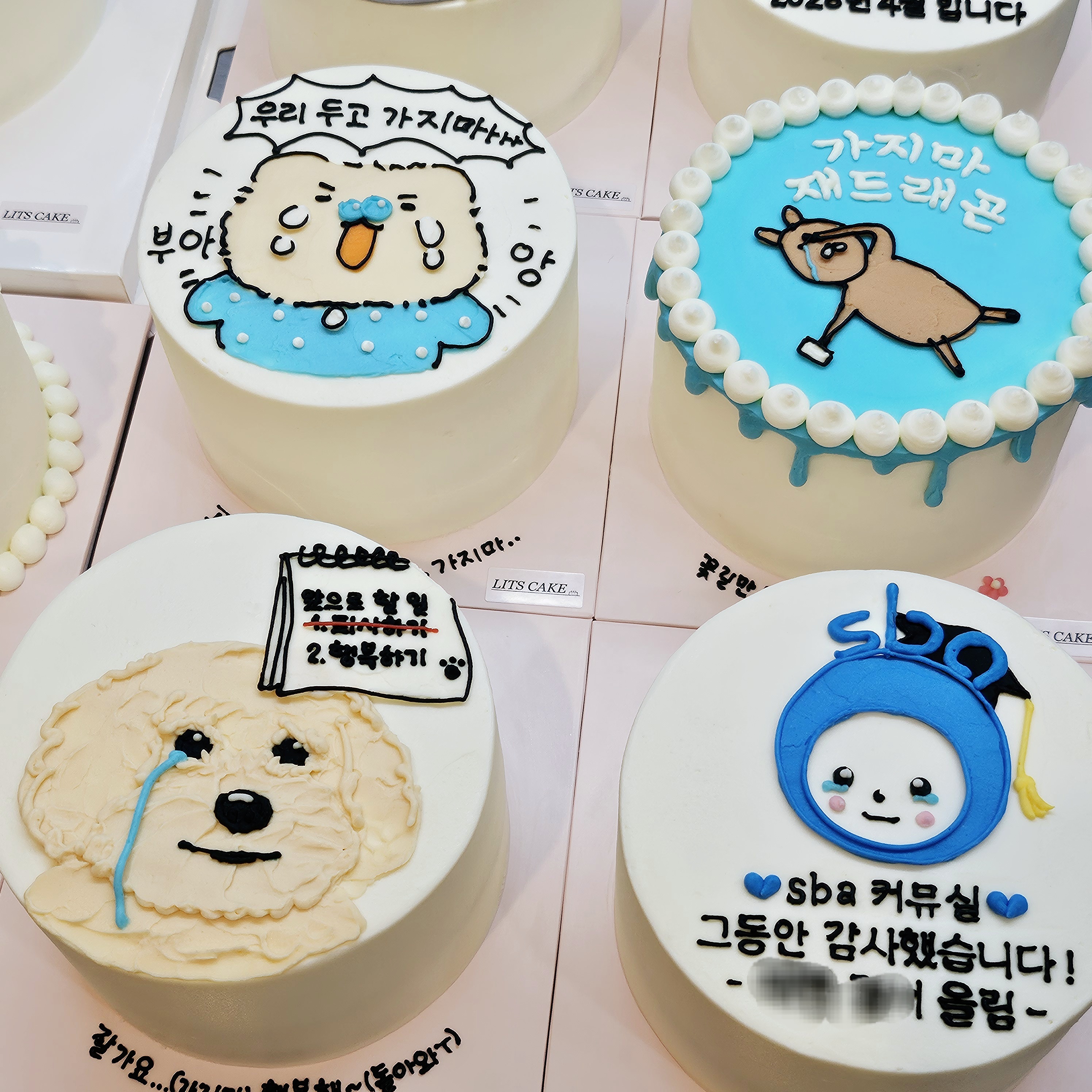 릿츠케이크 사진 5