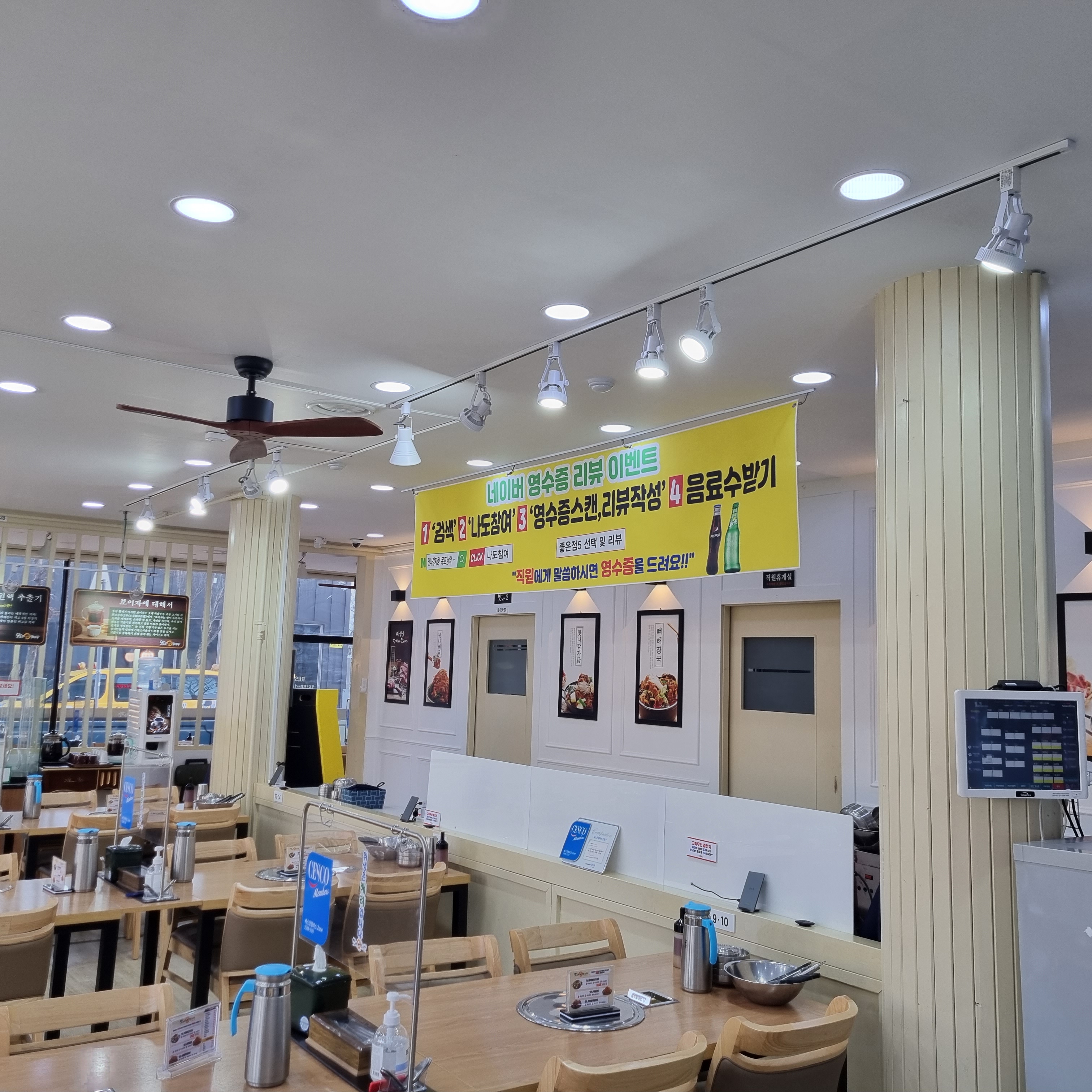맛나감자탕 목포 남악본점 사진 2