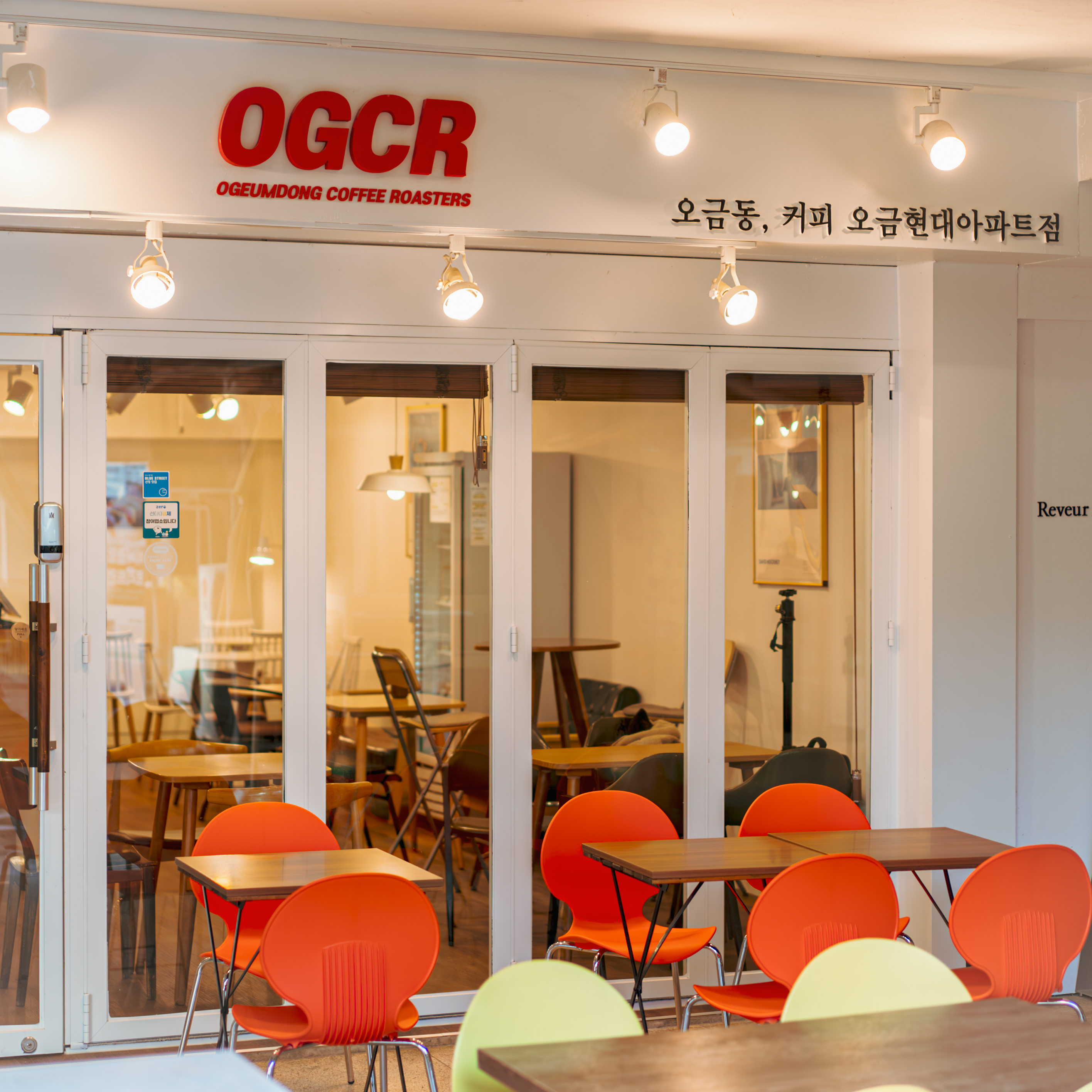 Ogeumdongkeopi (오금동커피) 2