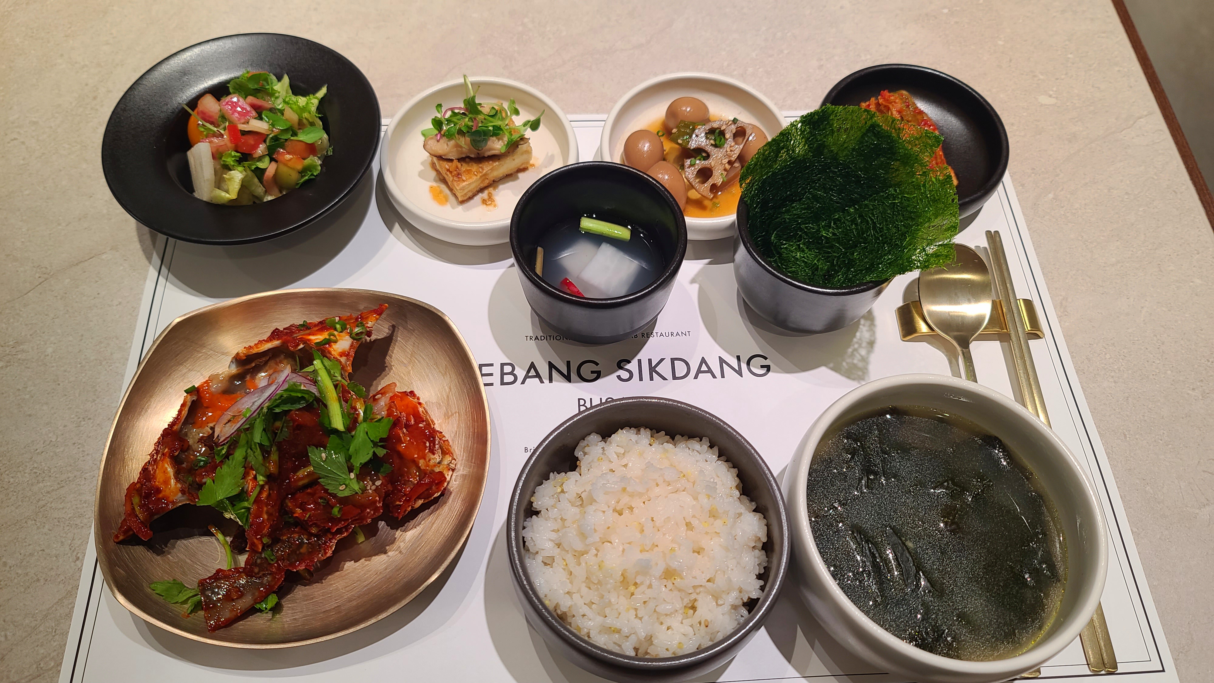 게방 식당 부산점 사진 4