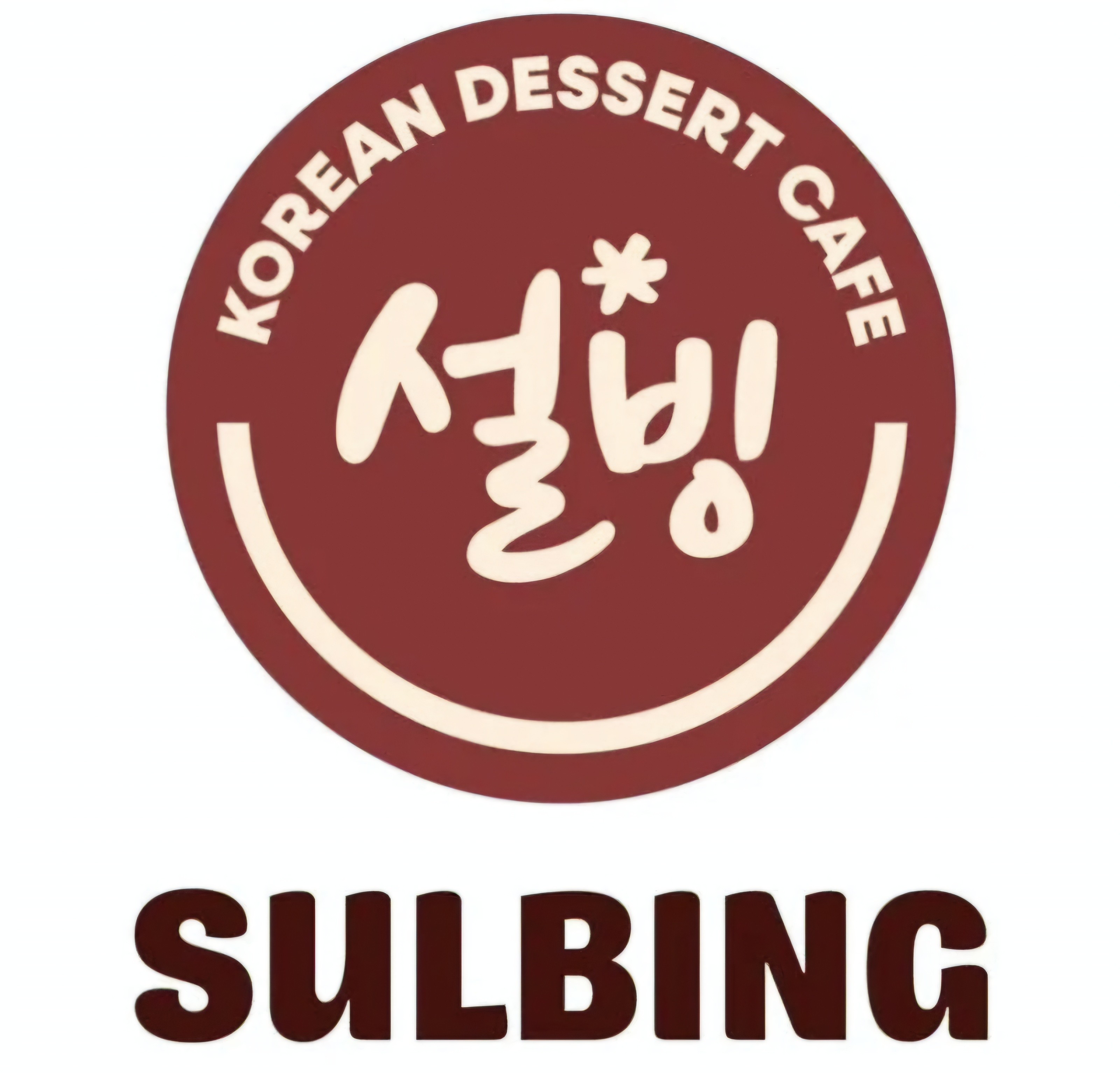 설빙 분당수내역점