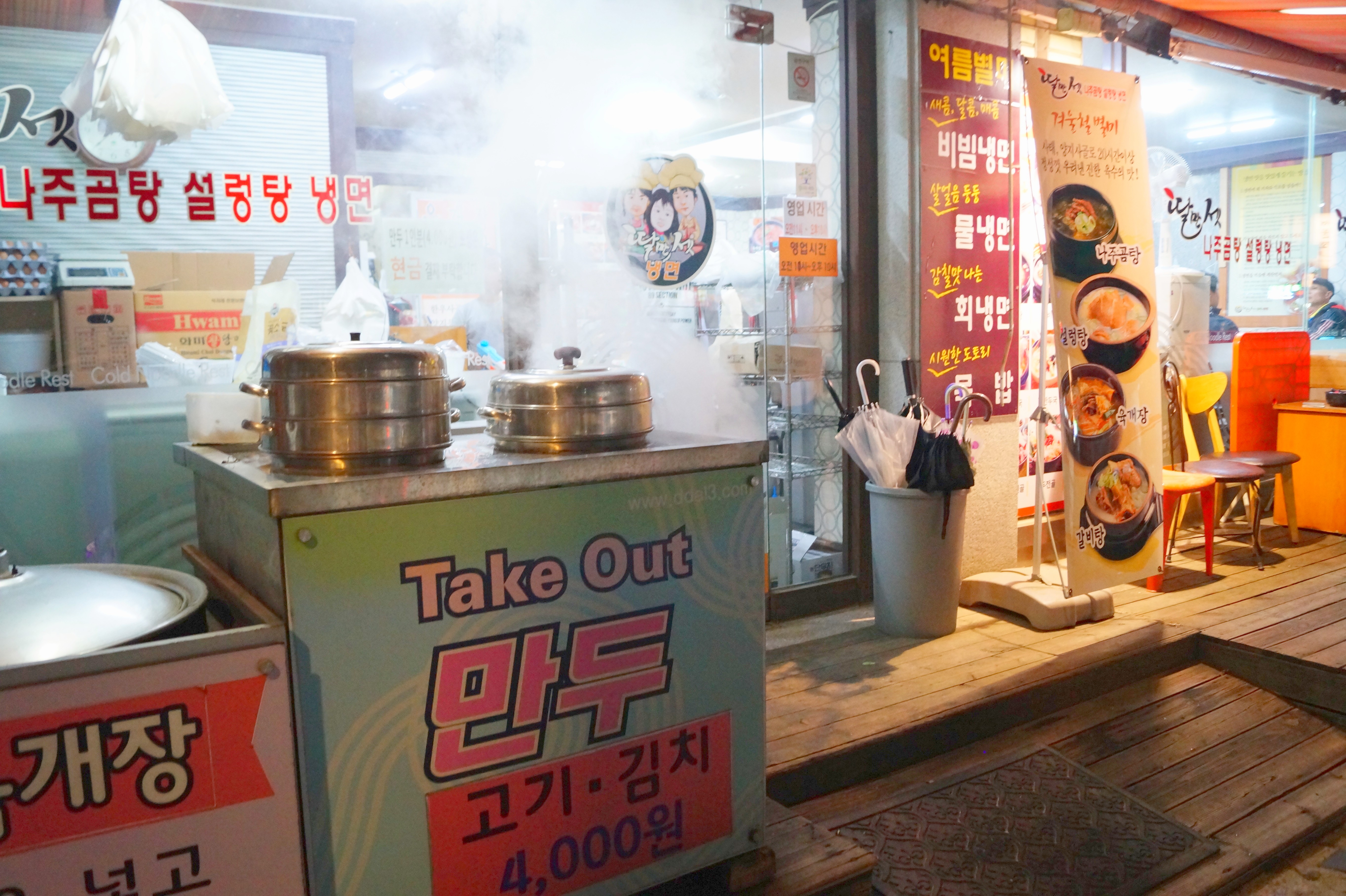 딸만셋냉면 3