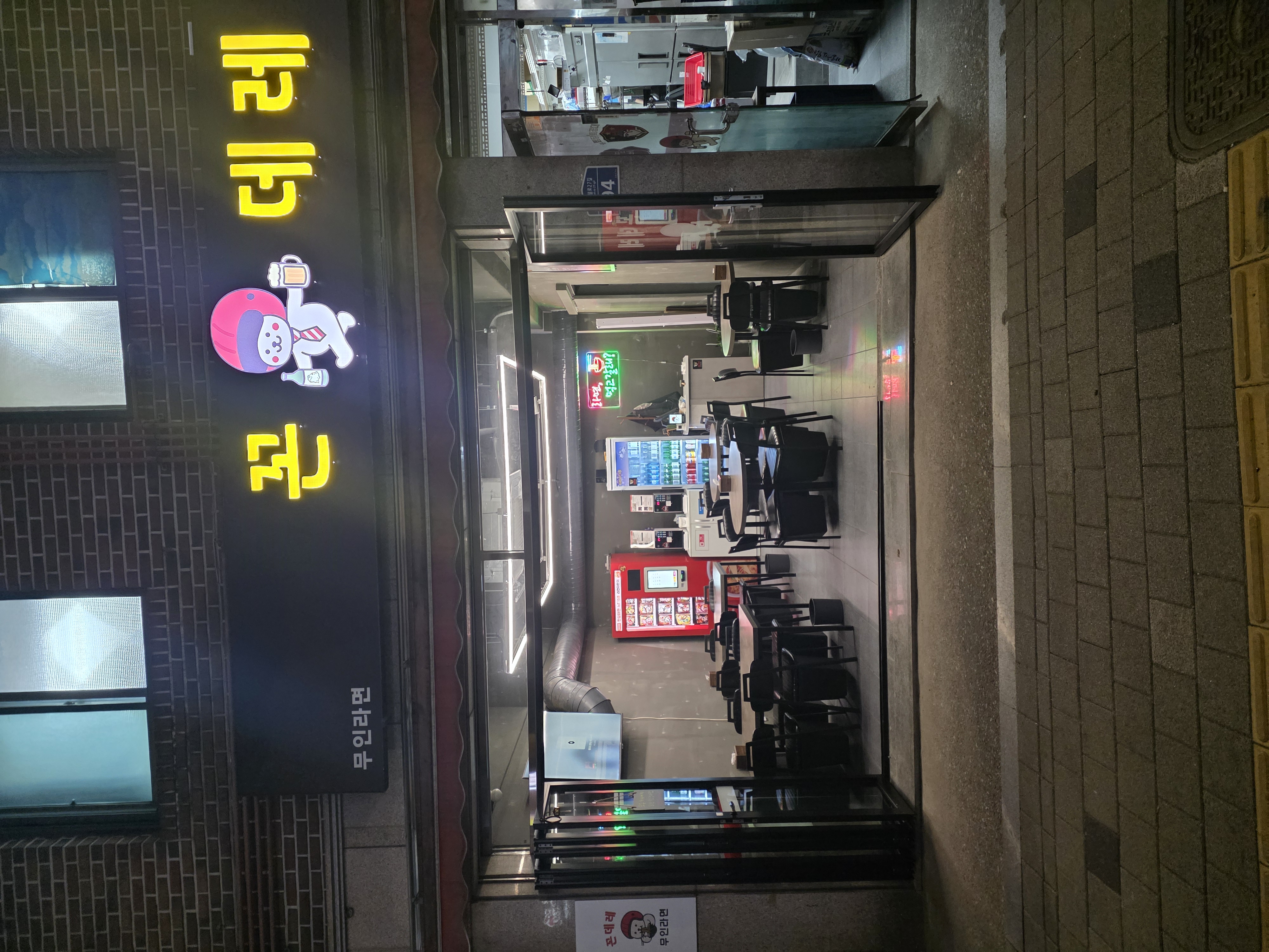 꼰데레 대표 사진