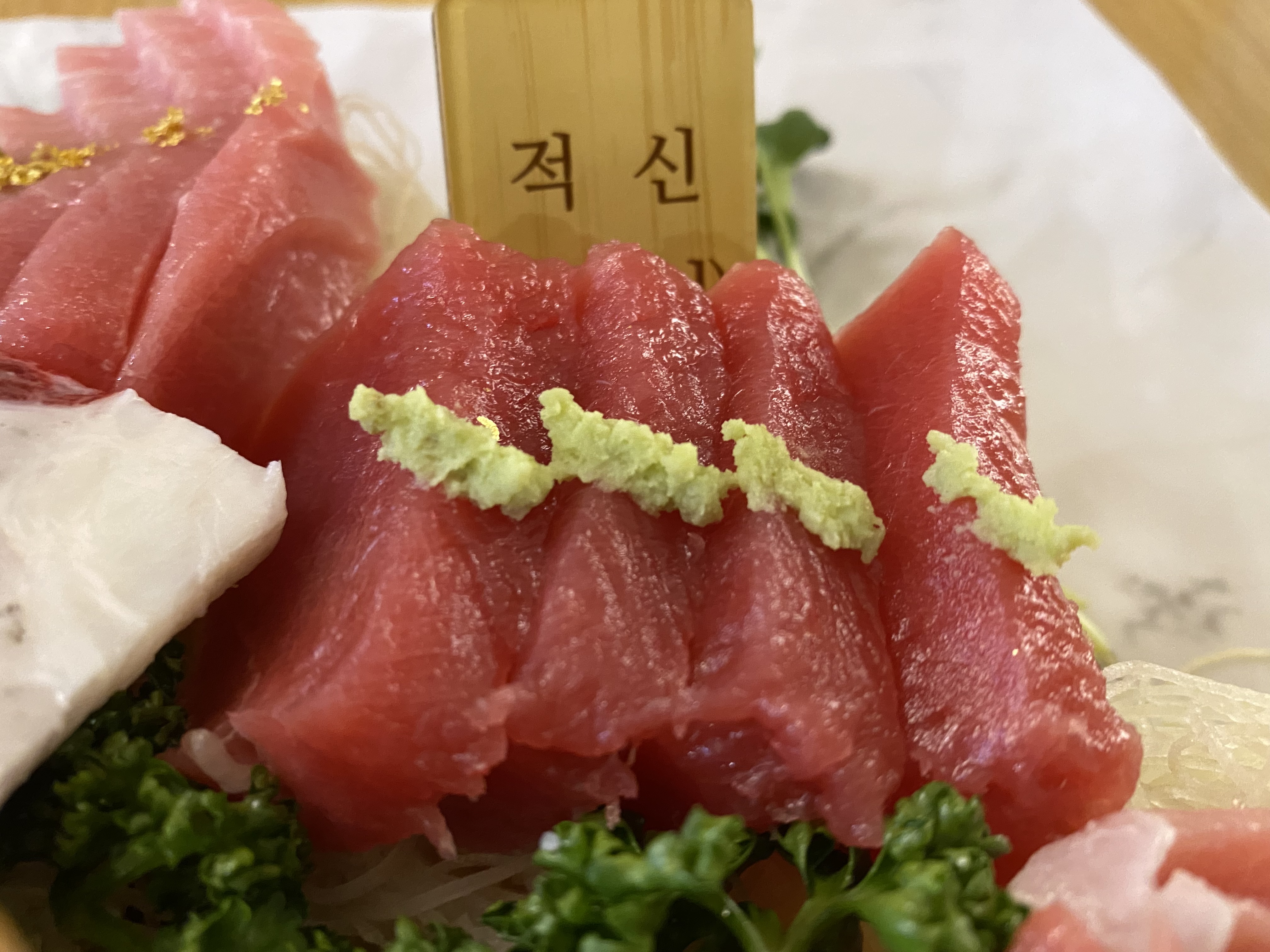 이승재참치 선릉본점 사진 7