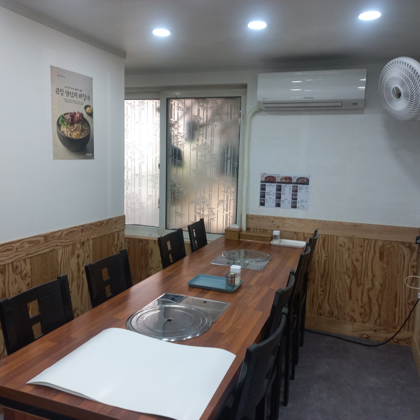 BHC치킨&큰맘할매순대국 해남북일점 사진 6