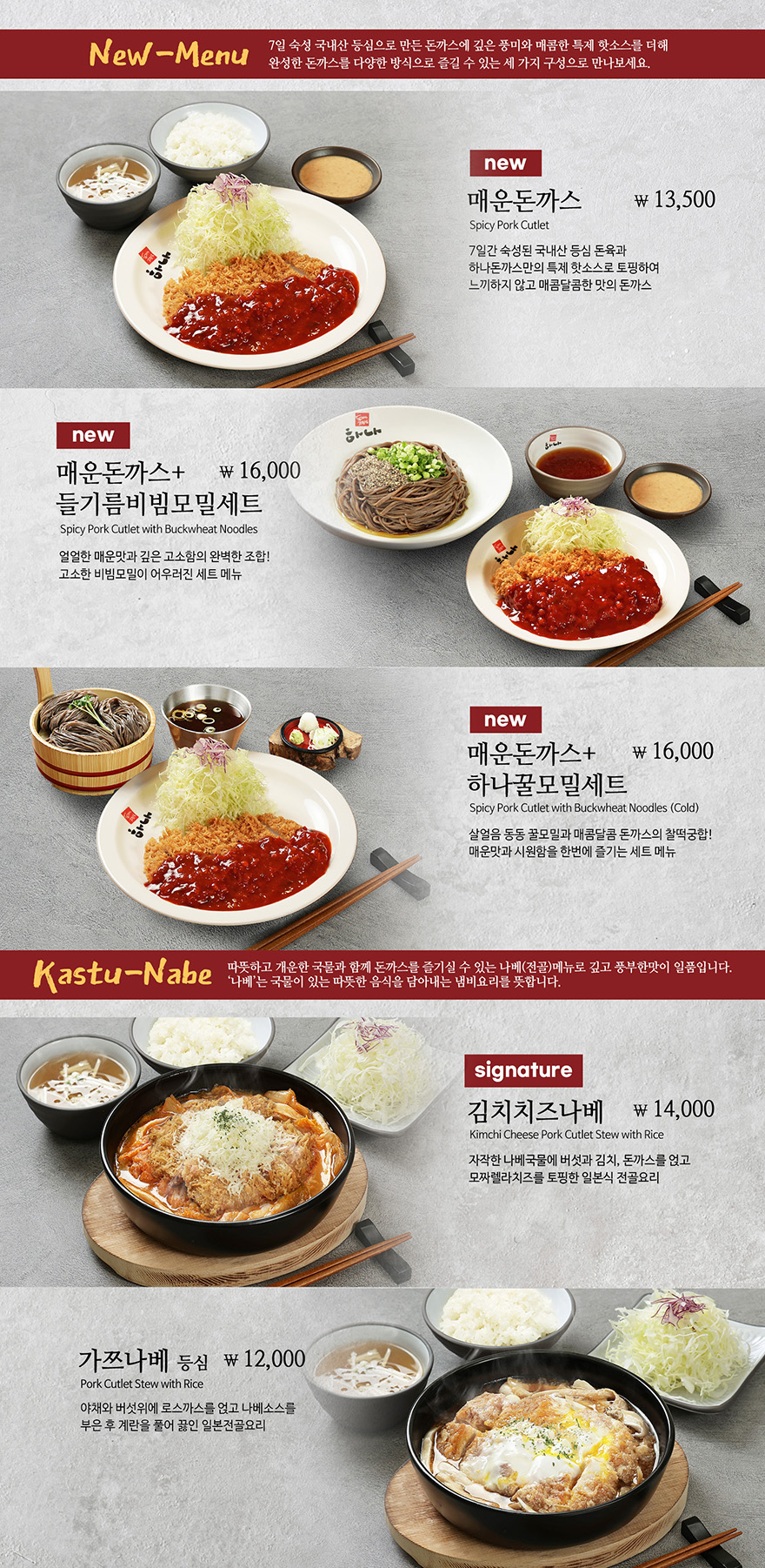 하나돈까스 화명점 사진 6