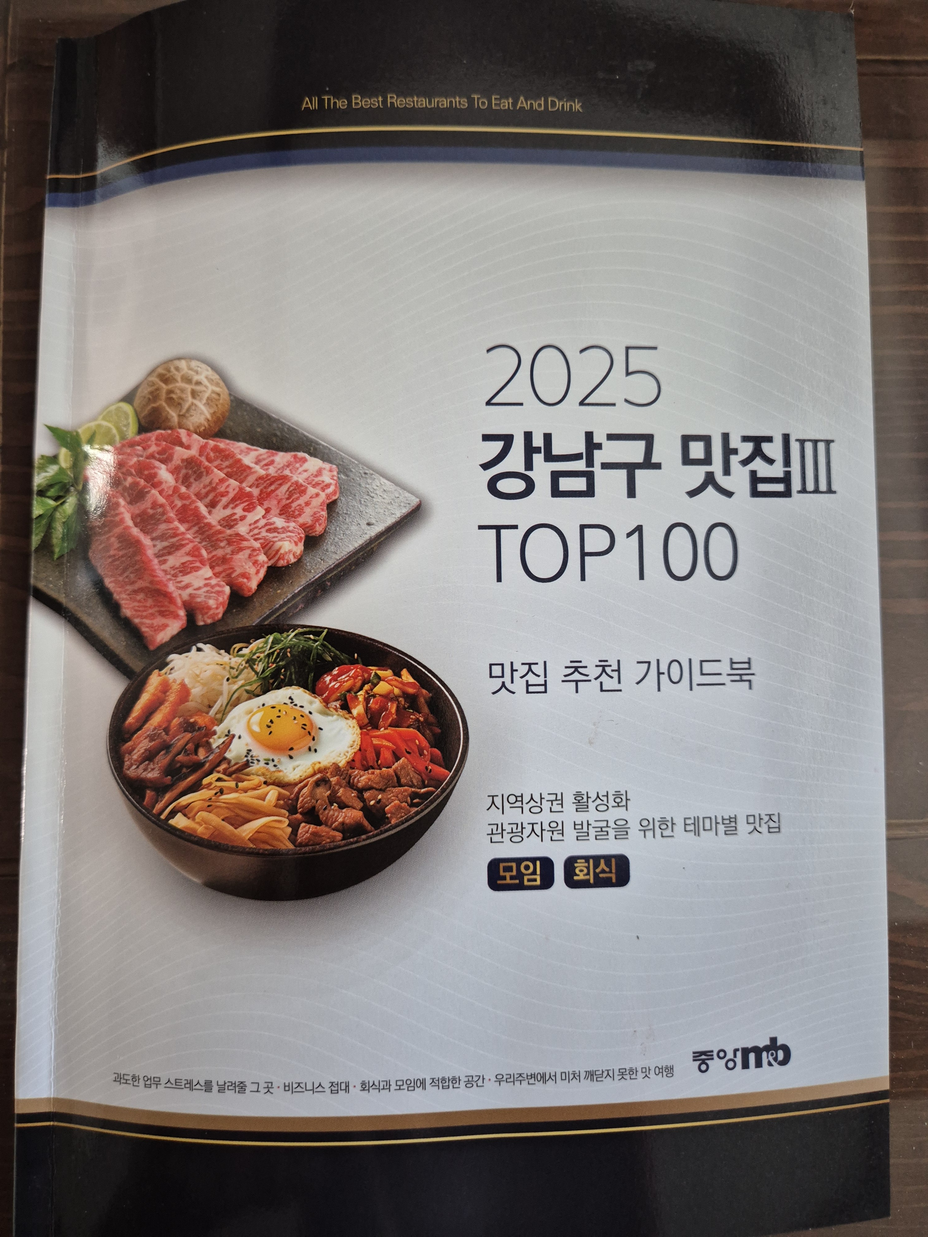 나이스샤워 선릉역점 사진 5