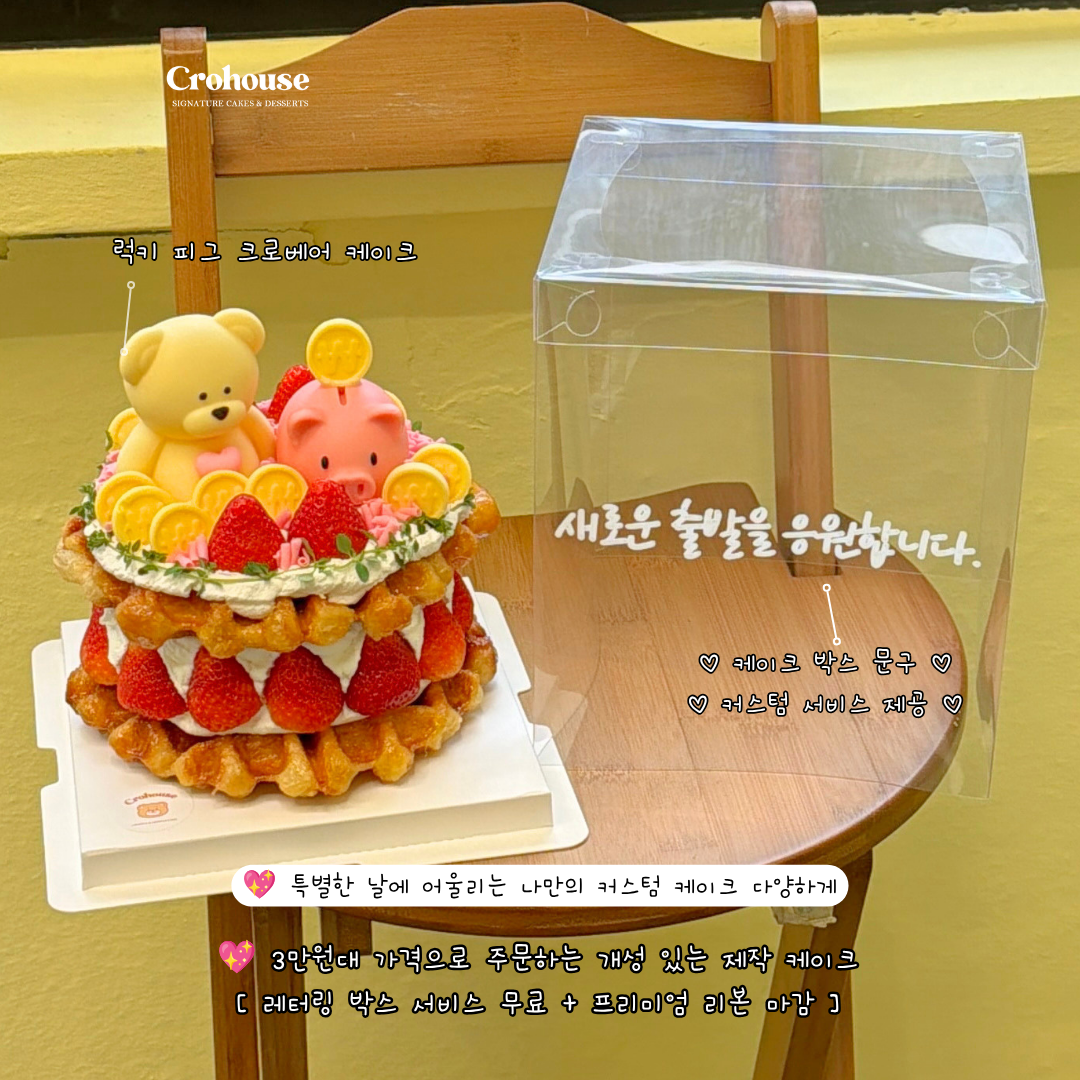 크로하우스 강남논현점 사진 2