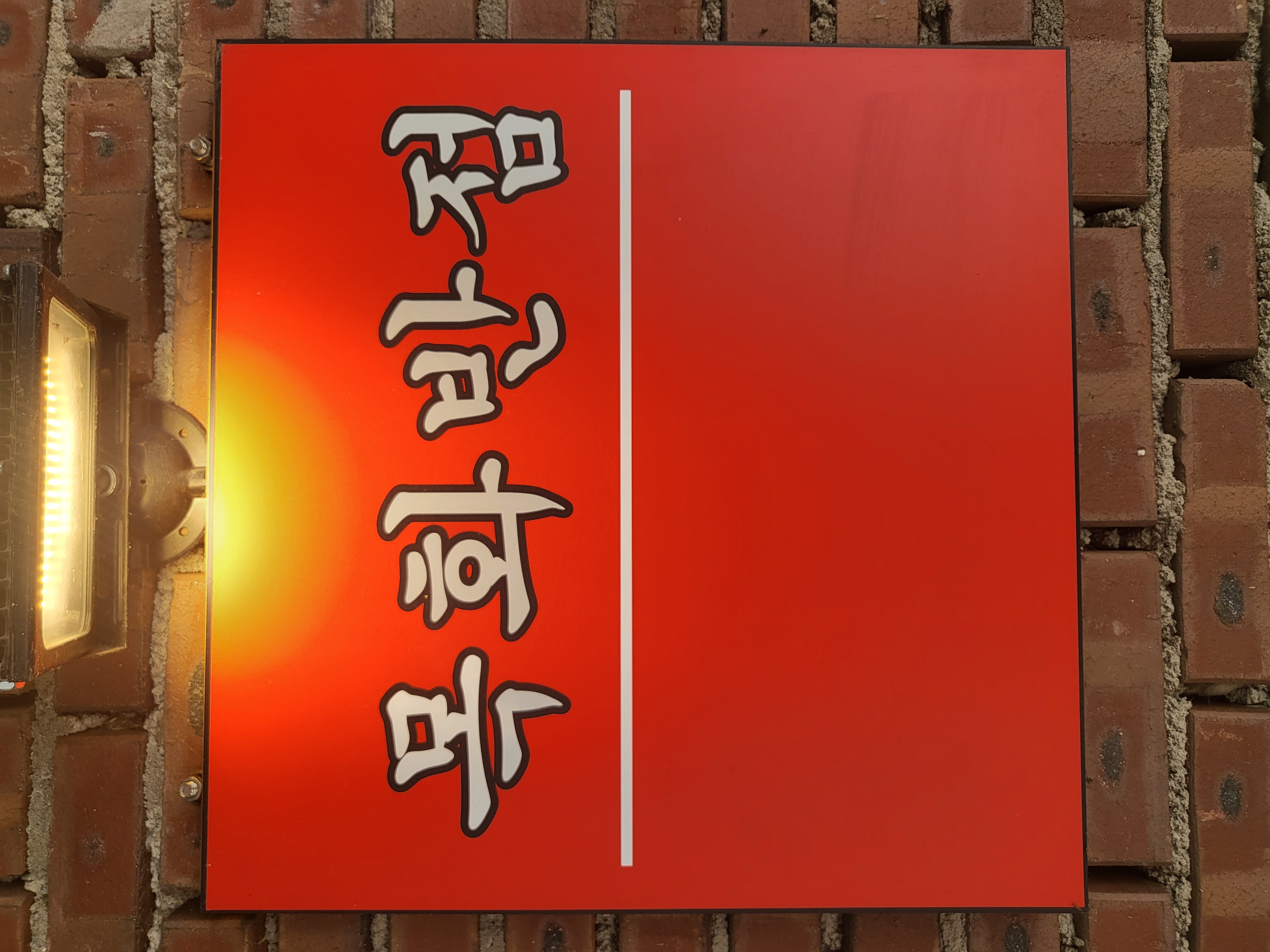 목화반점 사진 2
