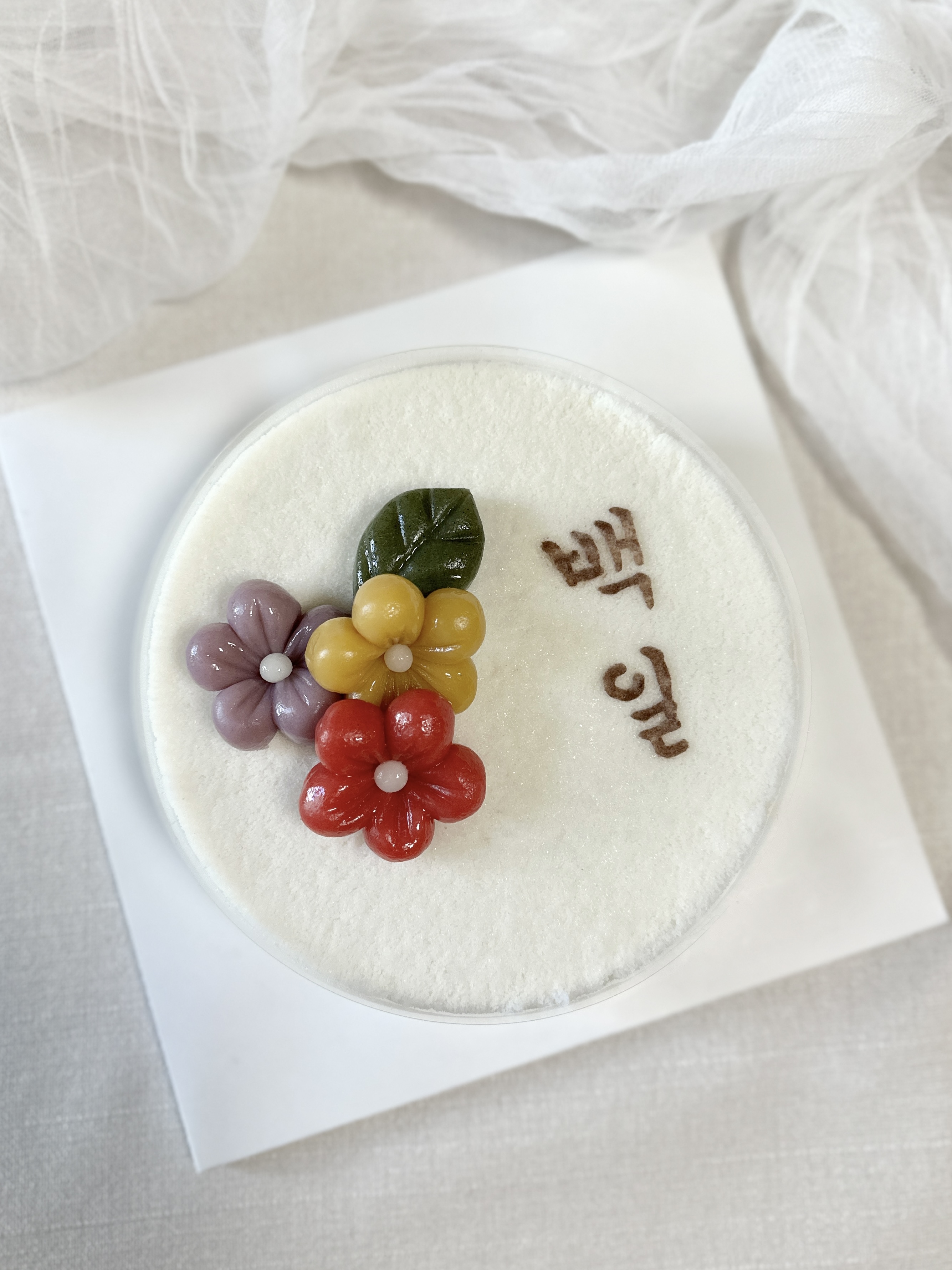 봉주공방 사진 6